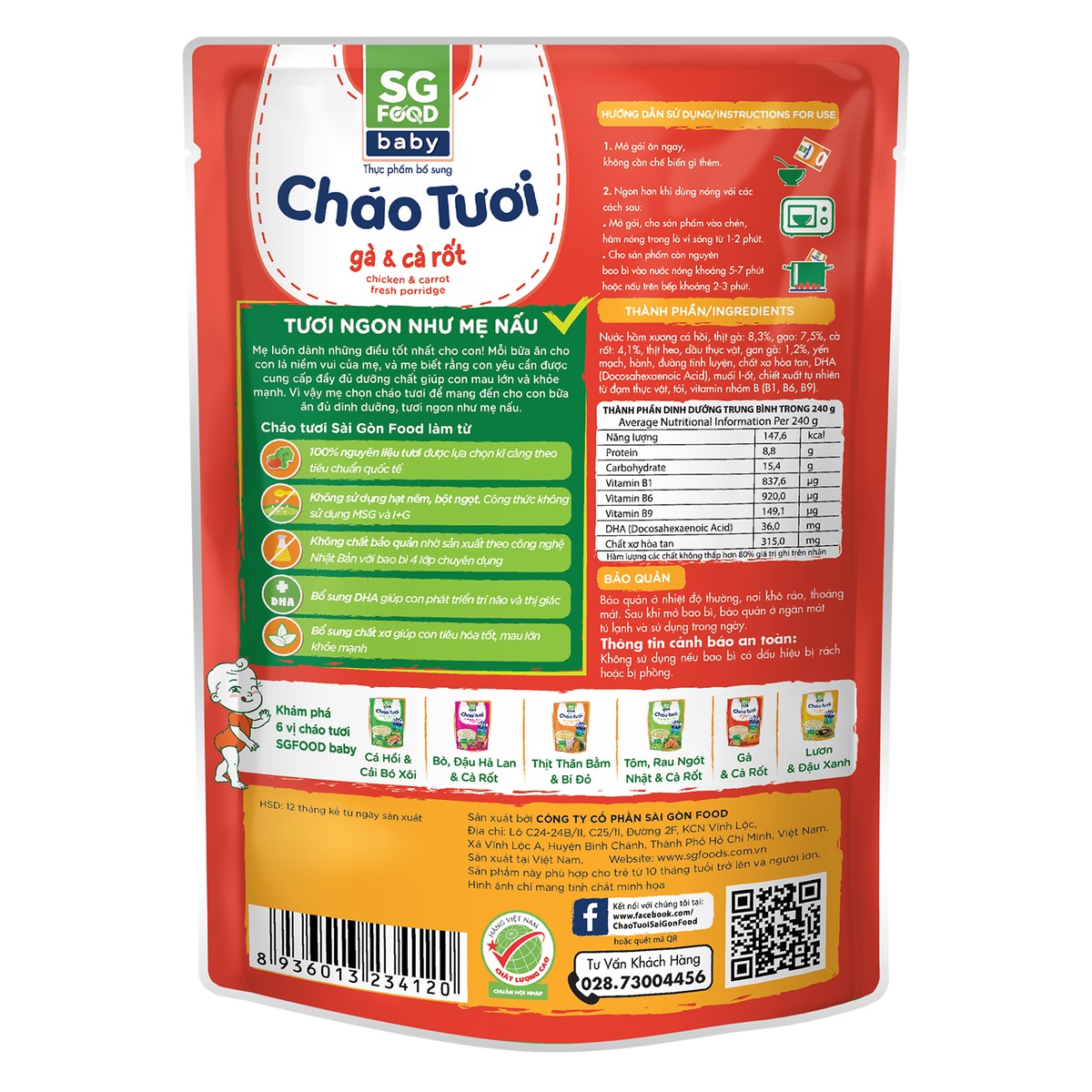 Cháo tươi Sài Gòn Food Baby vị thịt gà cà rốt cho bé 10M+ - mặt trái