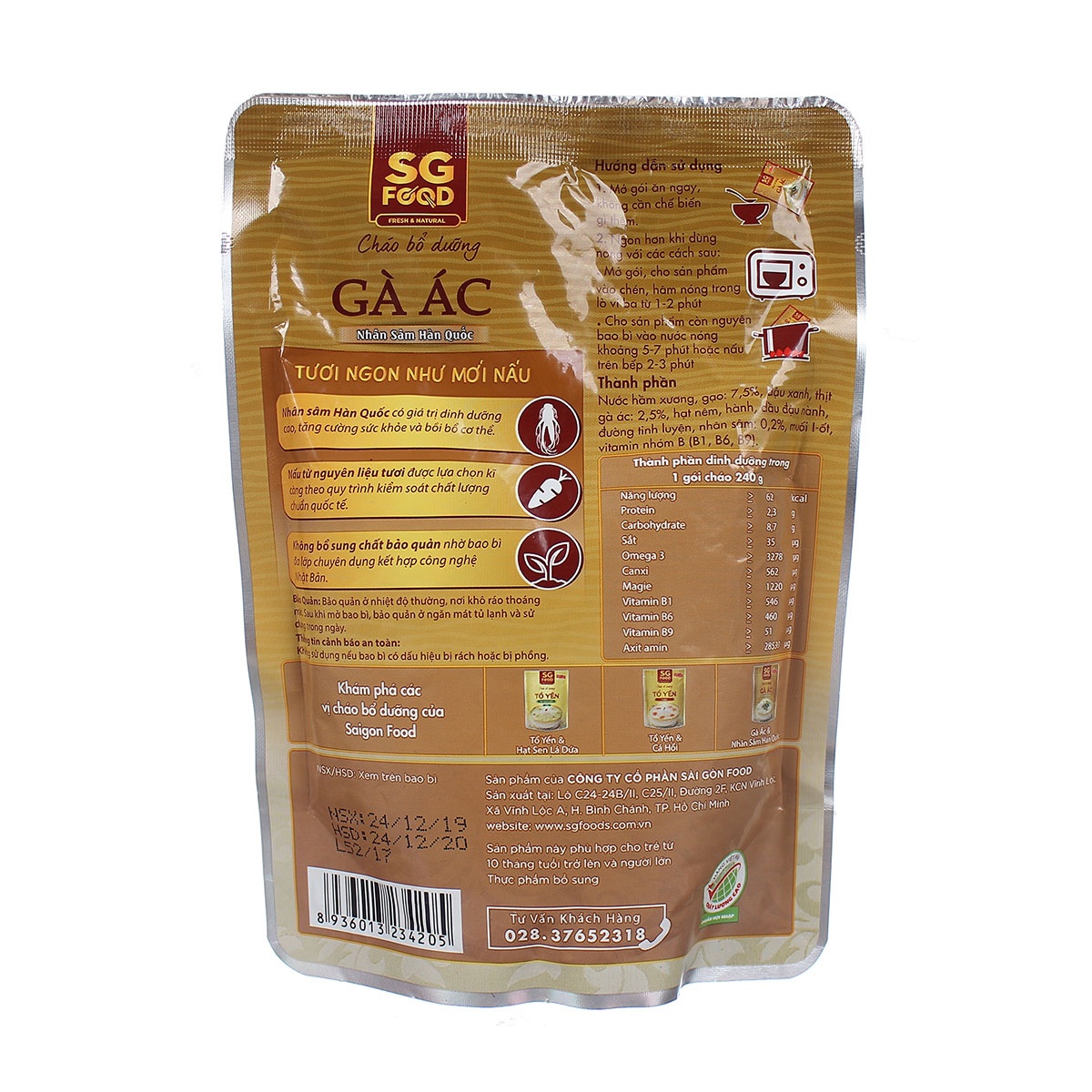 Cháo bổ dưỡng Sài Gòn Food vị gà ác nhân sâm  cho bé 6M+  - mặt phải
