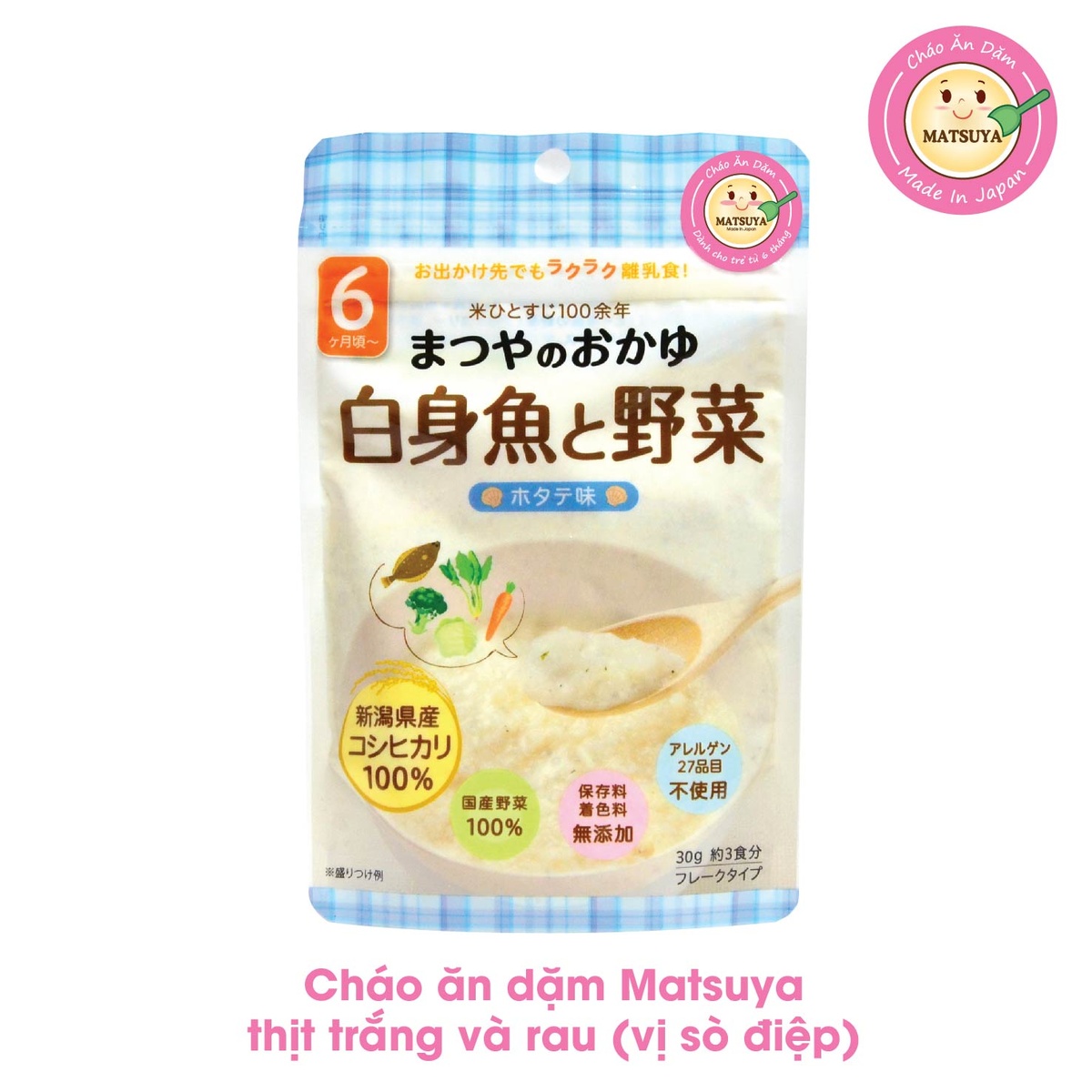 Cháo ăn dặm Matsuya - thịt trắng và rau (vị sò điệp) 30g 6m+ - góc nghiêng