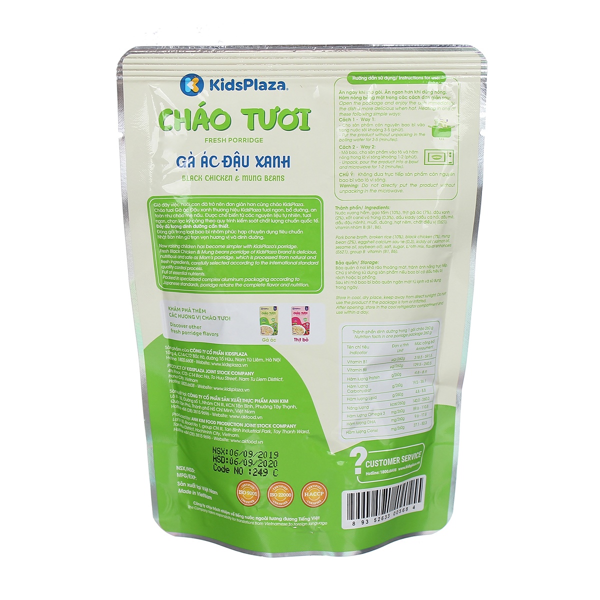 Cháo tươi Kidsplaza vị gà ác đậu xanh 260g cho bé 7M+ - góc nghiêng