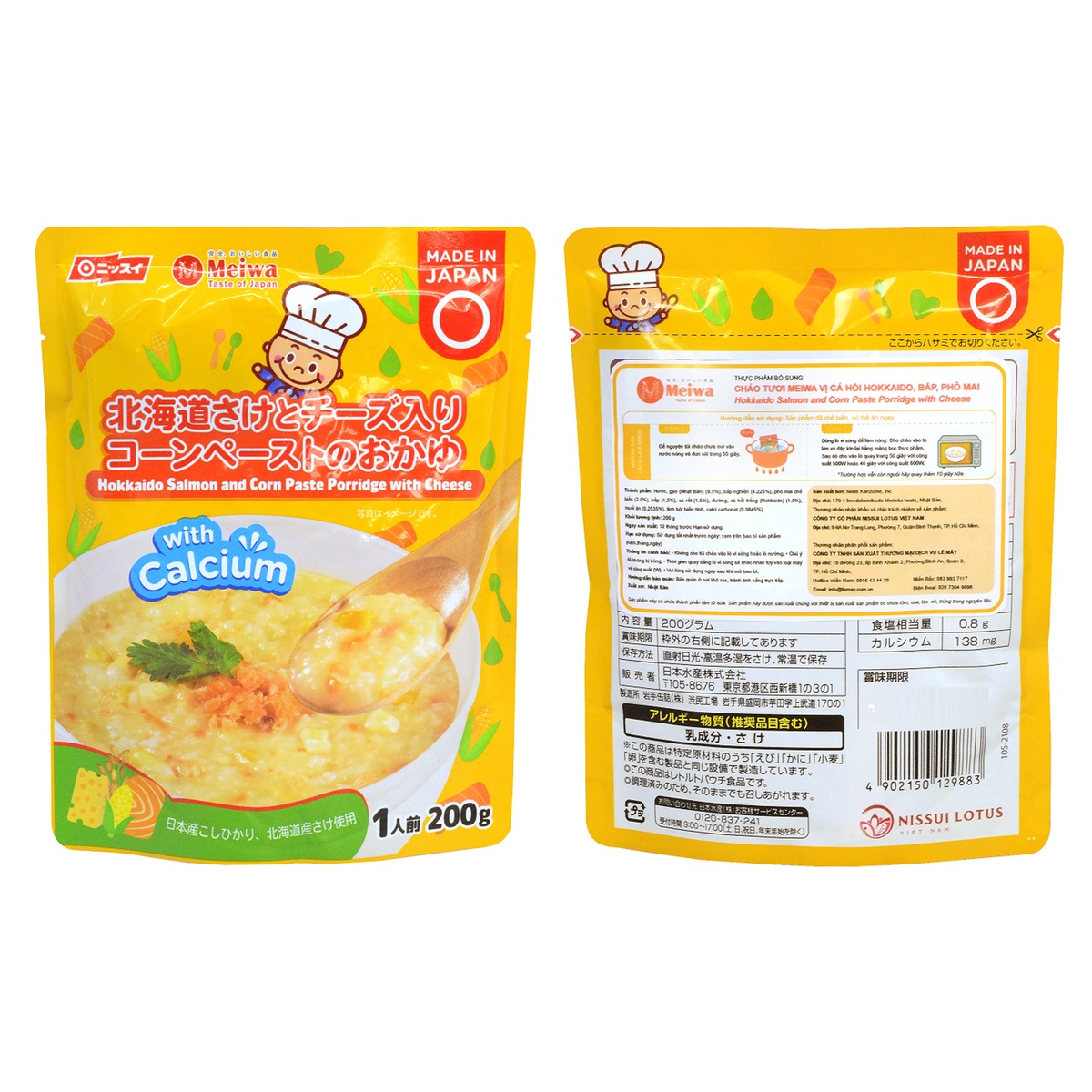 Cháo tươi Meiwa vị cá hồi Hokkaido, bắp, phô mai cho bé từ 12 tháng - mặt phải