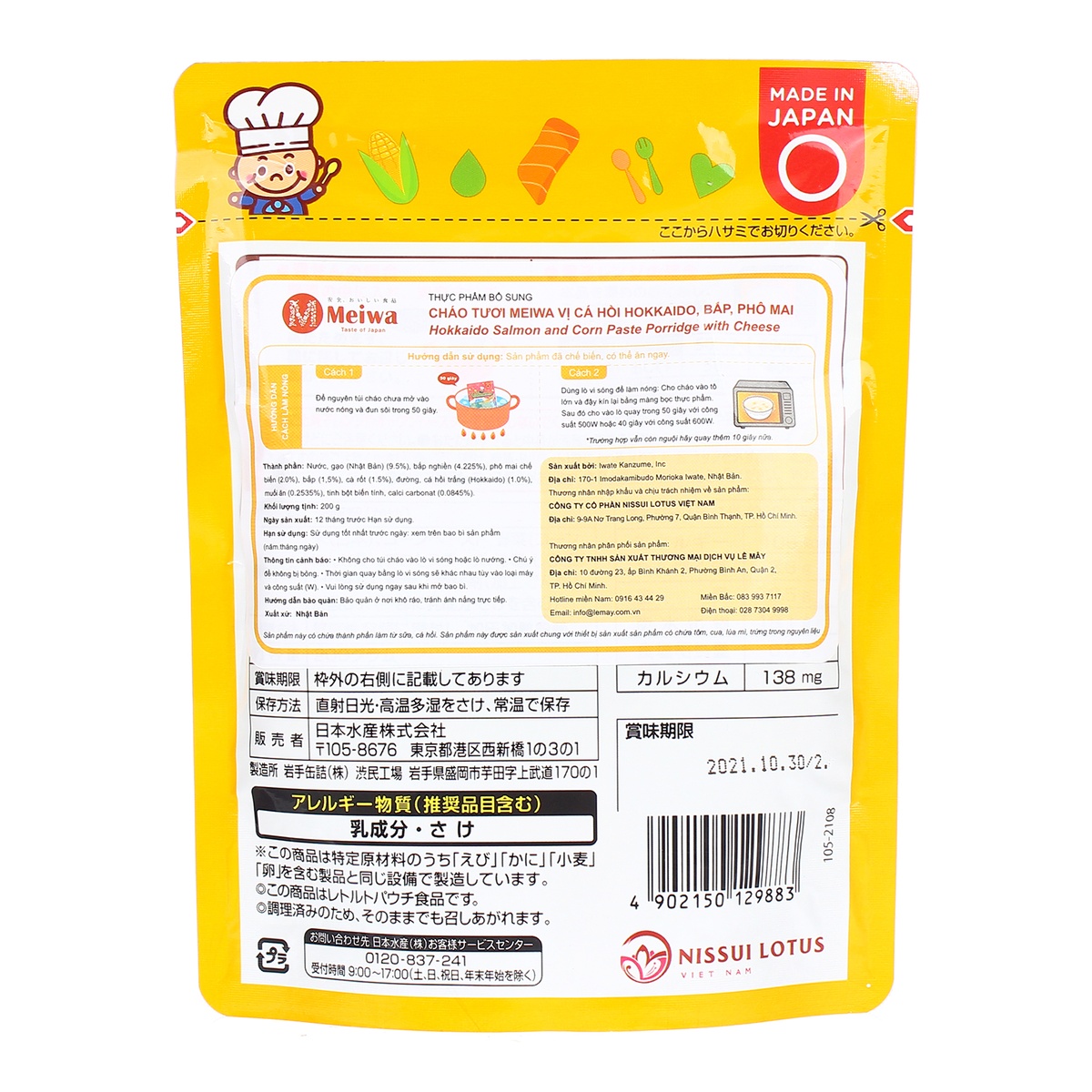 Cháo tươi Meiwa vị cá hồi Hokkaido, bắp, phô mai cho bé từ 12 tháng - mặt sau