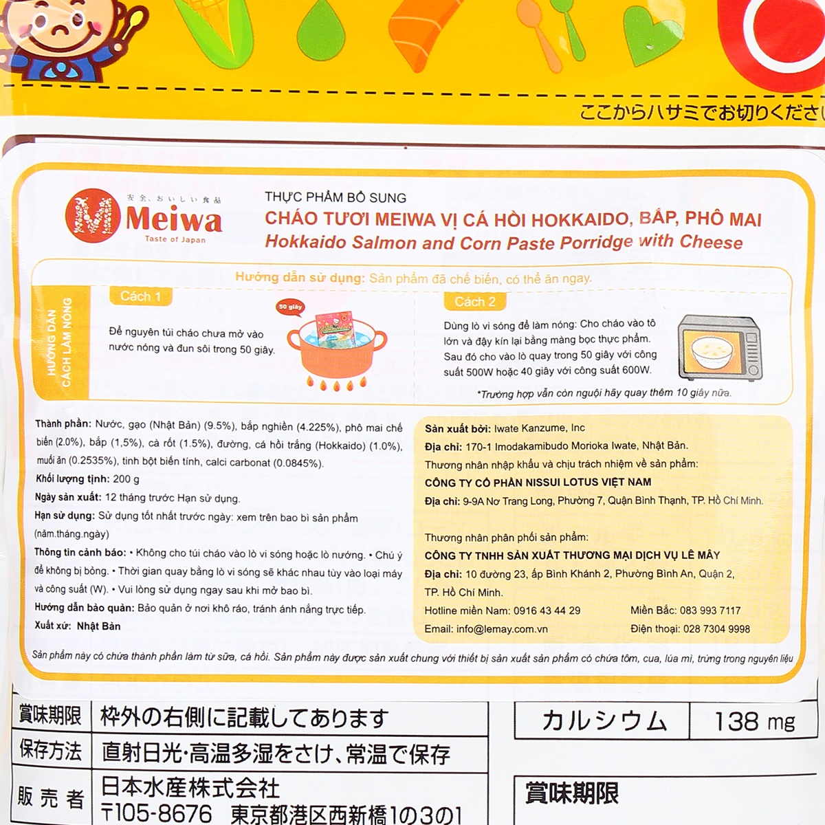 Cháo tươi Meiwa vị cá hồi Hokkaido, bắp, phô mai cho bé từ 12 tháng - góc nghiêng