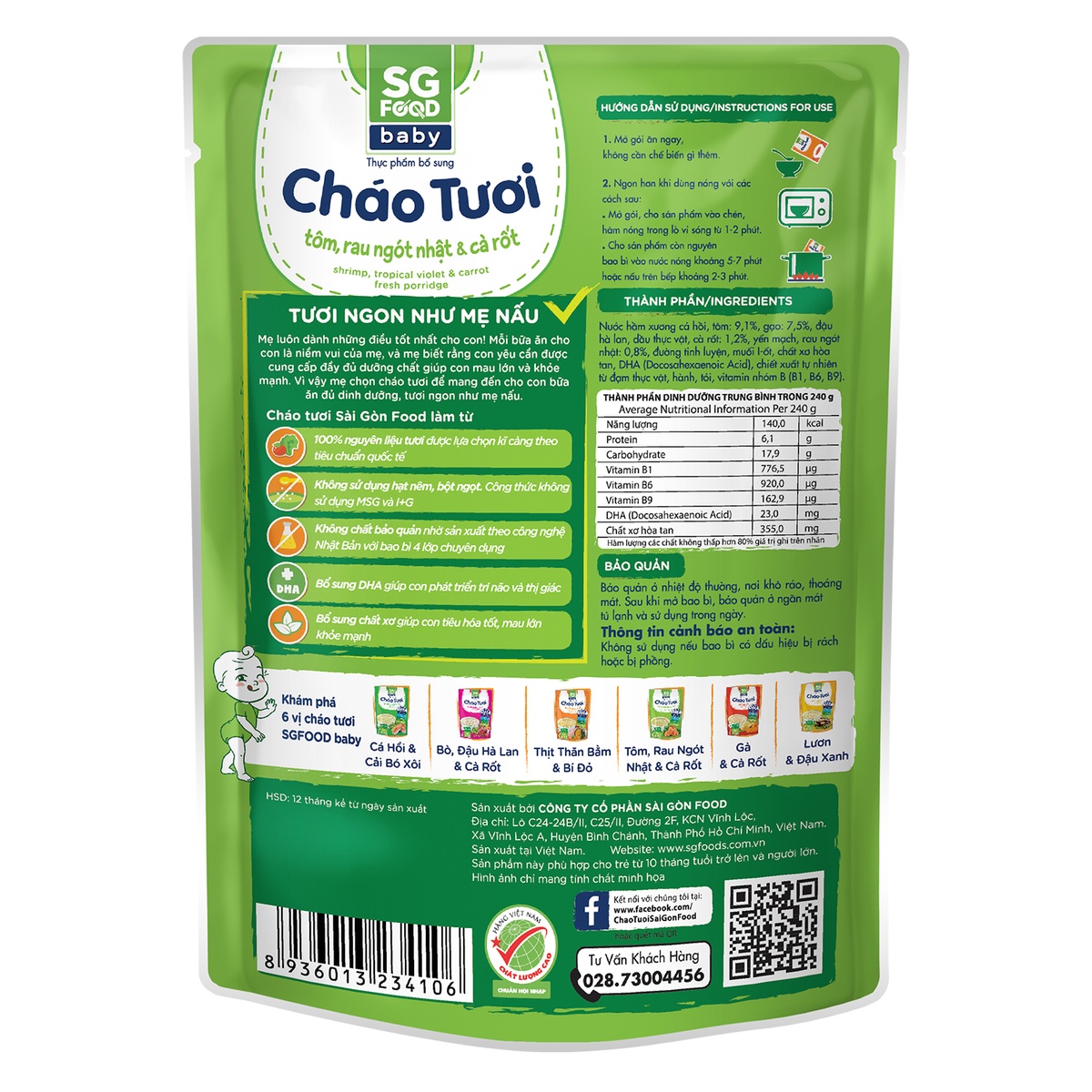 Cháo tươi Sài Gòn Food Baby vị tôm, rau ngót và cà rốt cho bé 10M+ - mặt trái