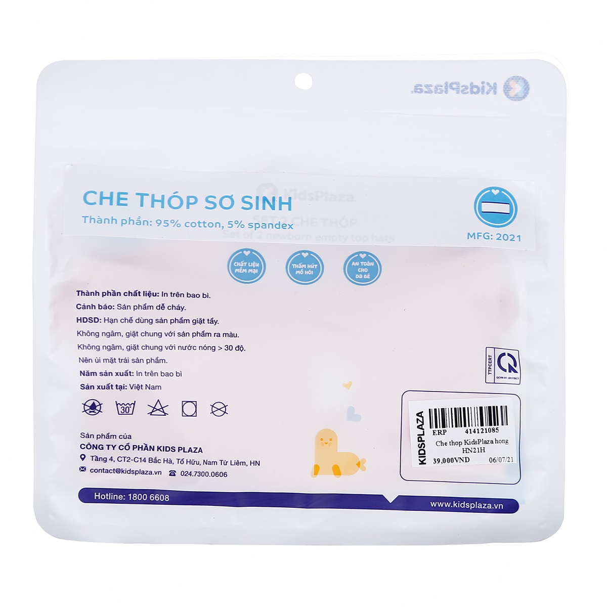 Che thóp KidsPlaza HN21H (Hồng) - hình 6