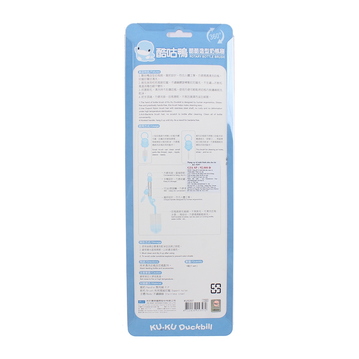 Cọ rửa bình sữa KUKU KU5357 - góc nghiêng