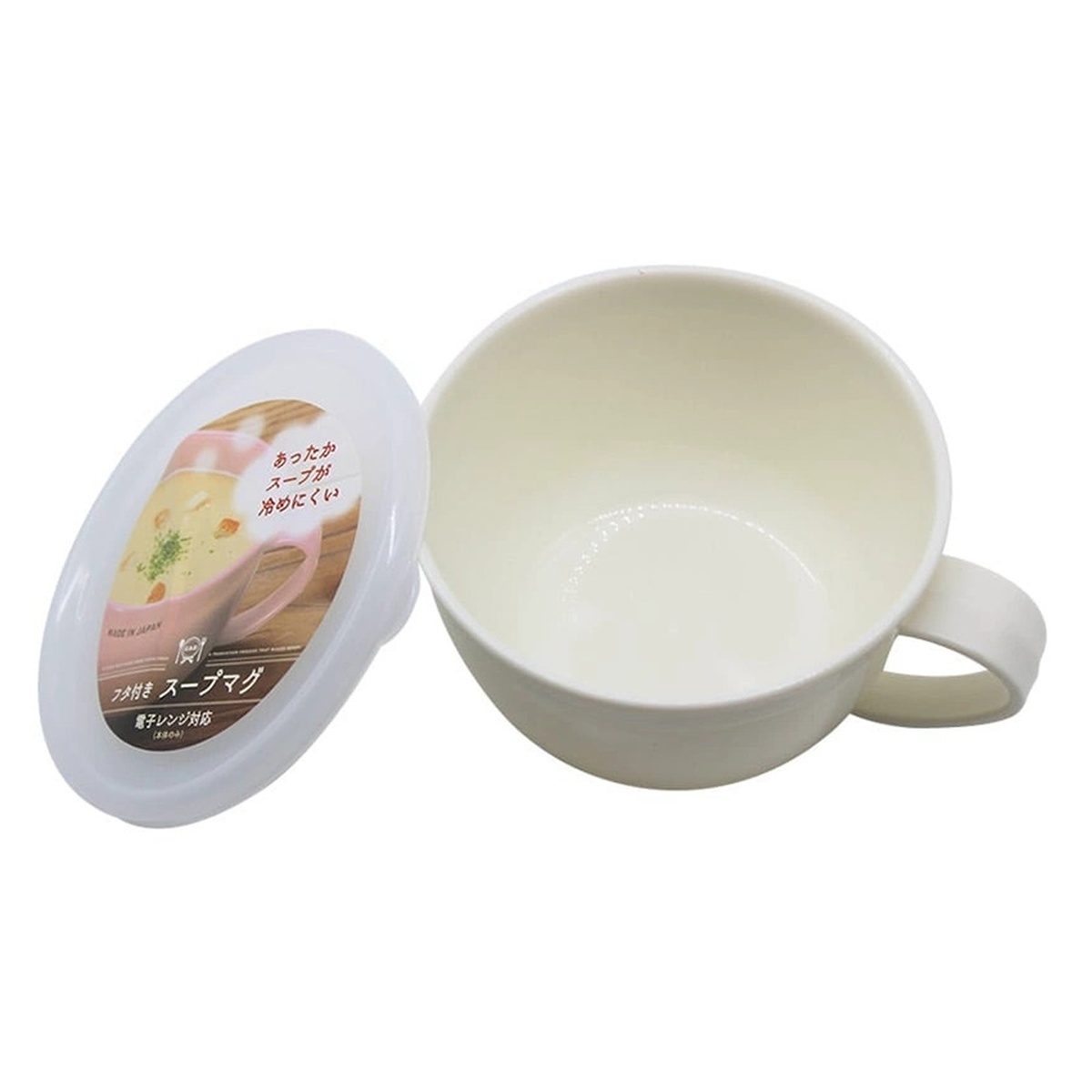 Cốc ăn súp có tay cầm 236ml KBN (Màu ngẫu nhiên) - mặt trái