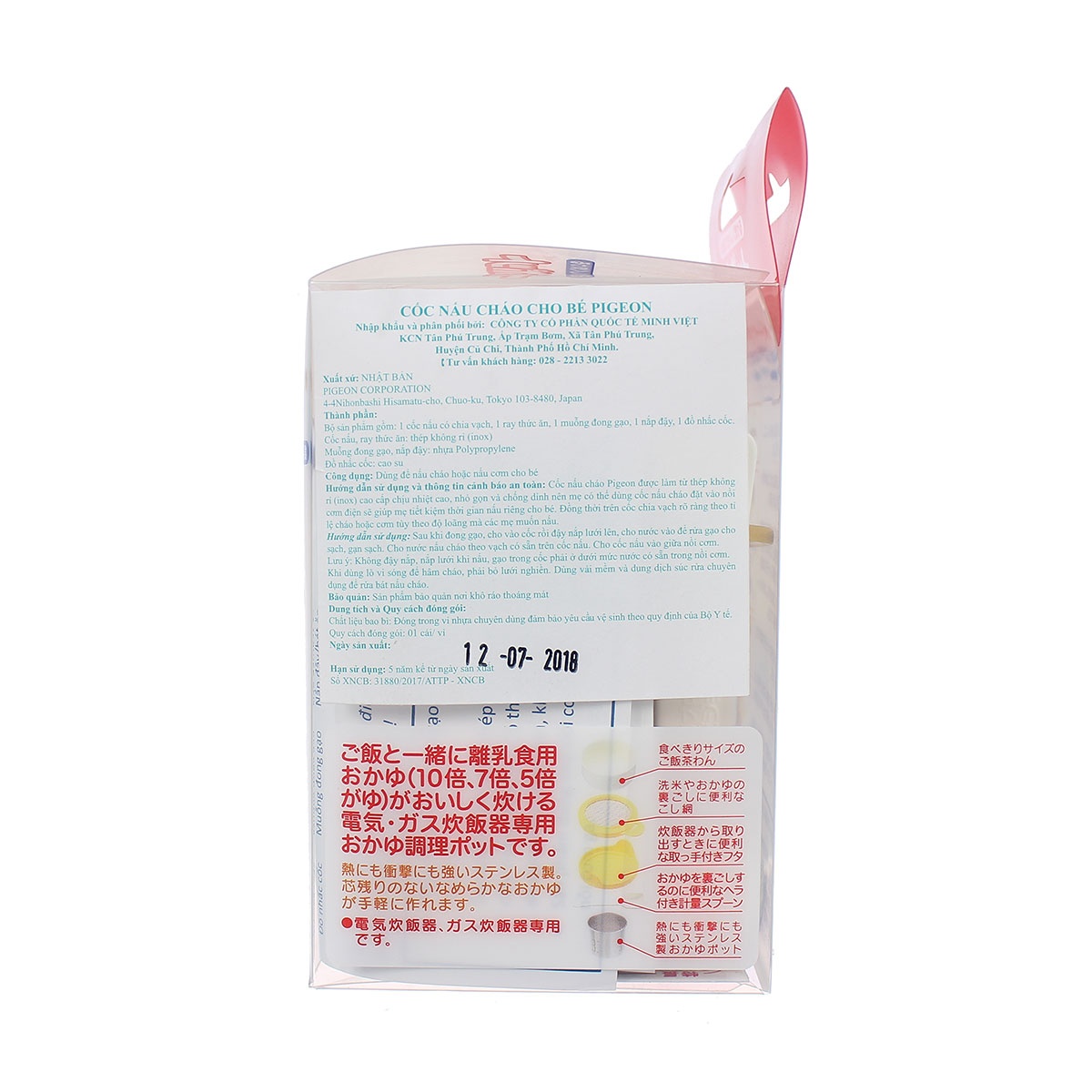 Cốc nấu cơm nát Pigeon - hình 9
