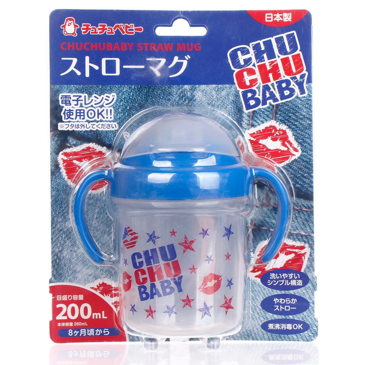 Cốc tập uống nước có ống hút Chuchu 200ml (Màu ngẫu nhiên) - mặt sau