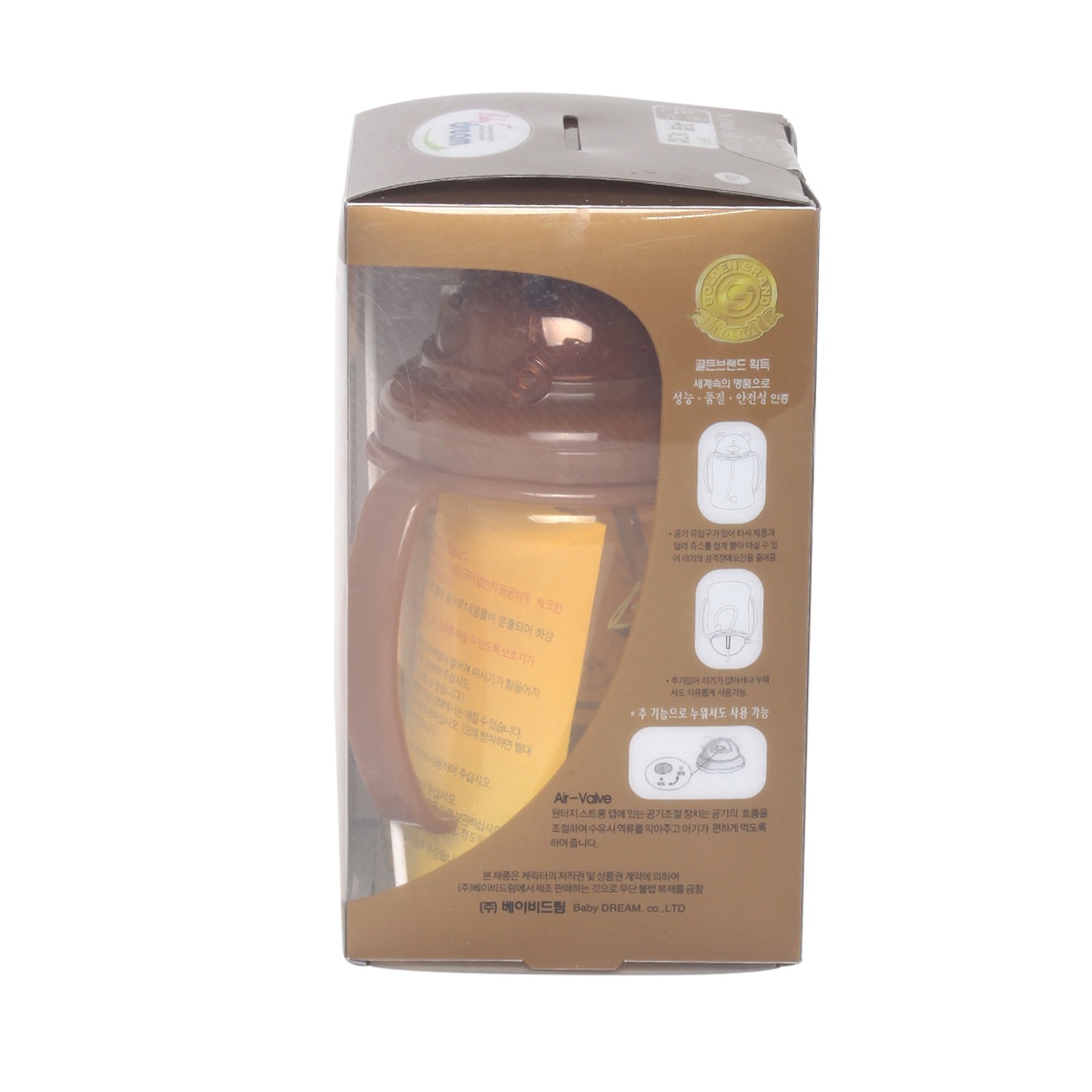 Cốc uống nước Baby Dream 350ml - mặt sau