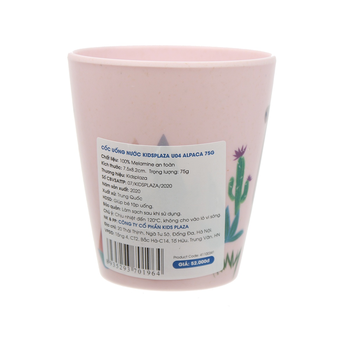 Cốc uống nước KidsPlaza U04 Alpaca 75g - mặt sau