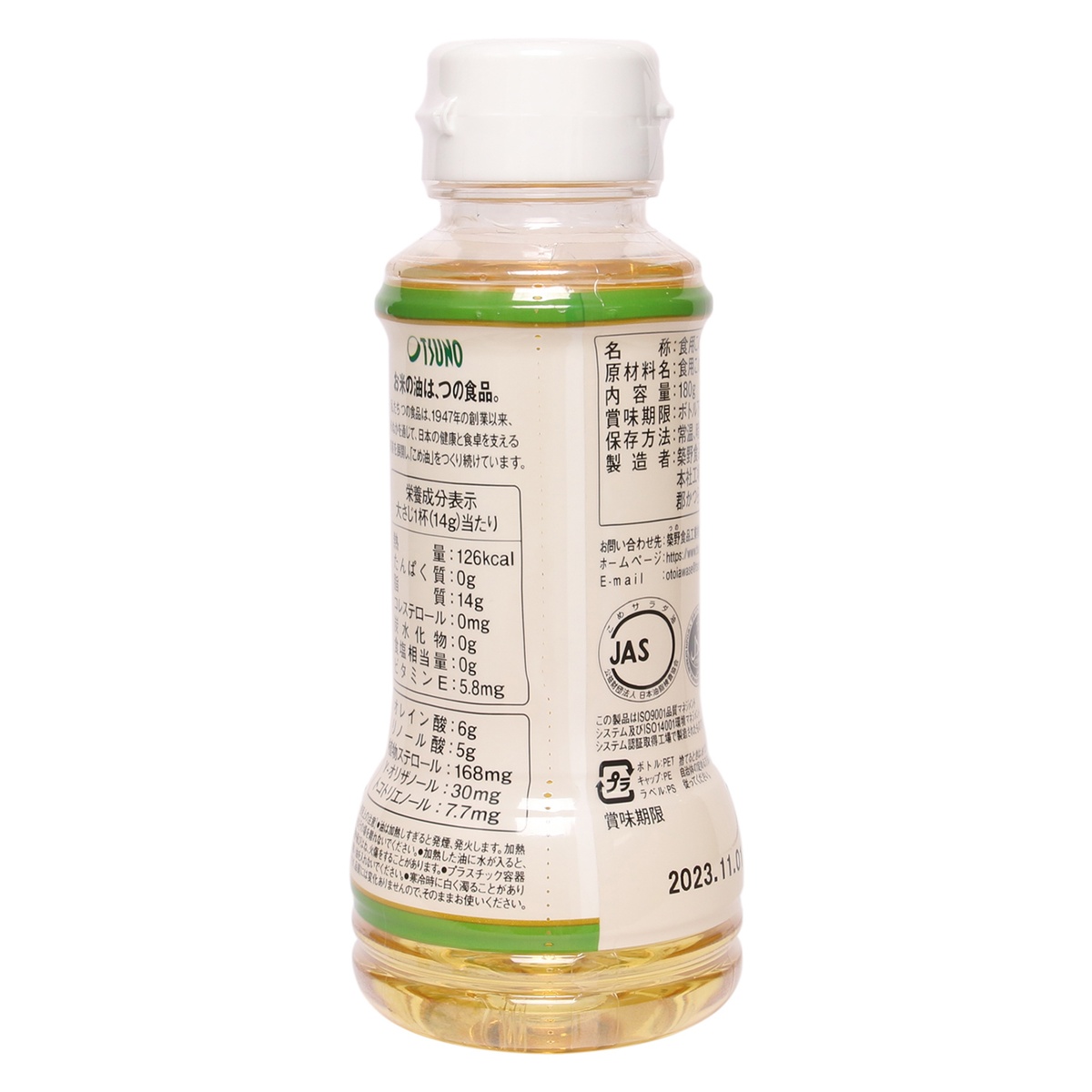 Dầu gạo Nhật Bản Tsuno nguyên chất 180g - mặt trái