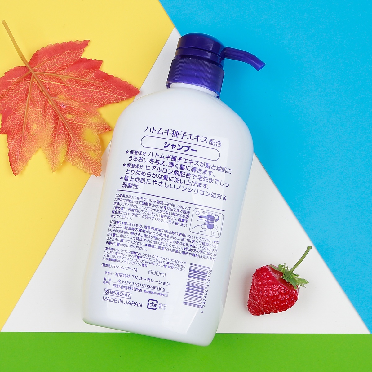 Dầu gội Hatomugi chiết xuất hạt Ý Dĩ & Dầu Ngựa 600ml - mặt trái
