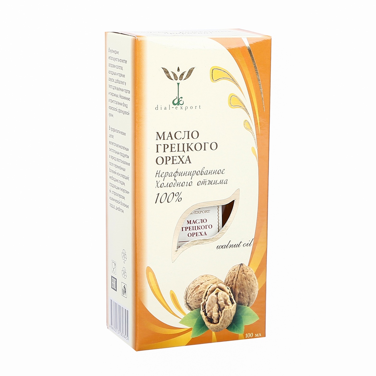 Dầu óc chó Nga 100ml - góc nghiêng