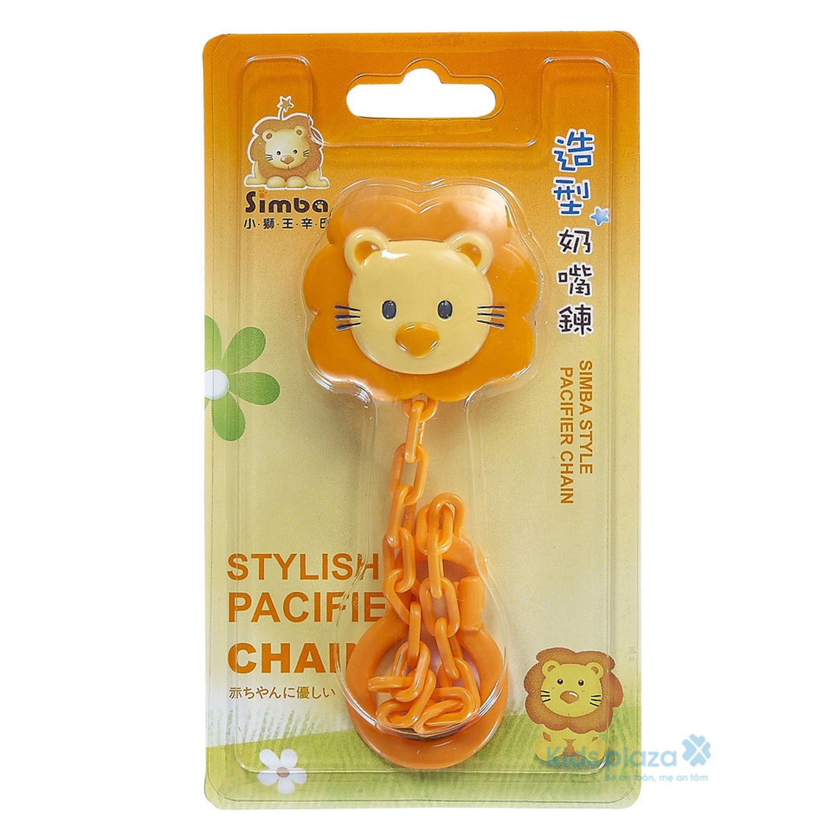 Dây giữ ty ngậm Simba S1742 - mặt phải