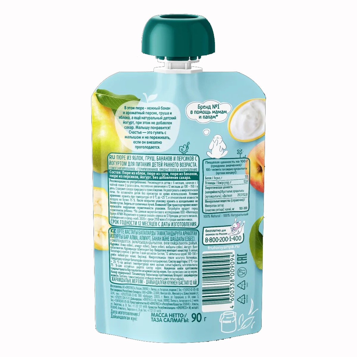 Trái cây nghiền, táo, lê, chuối, đào, sữa chua Fruto 90g - mặt phải