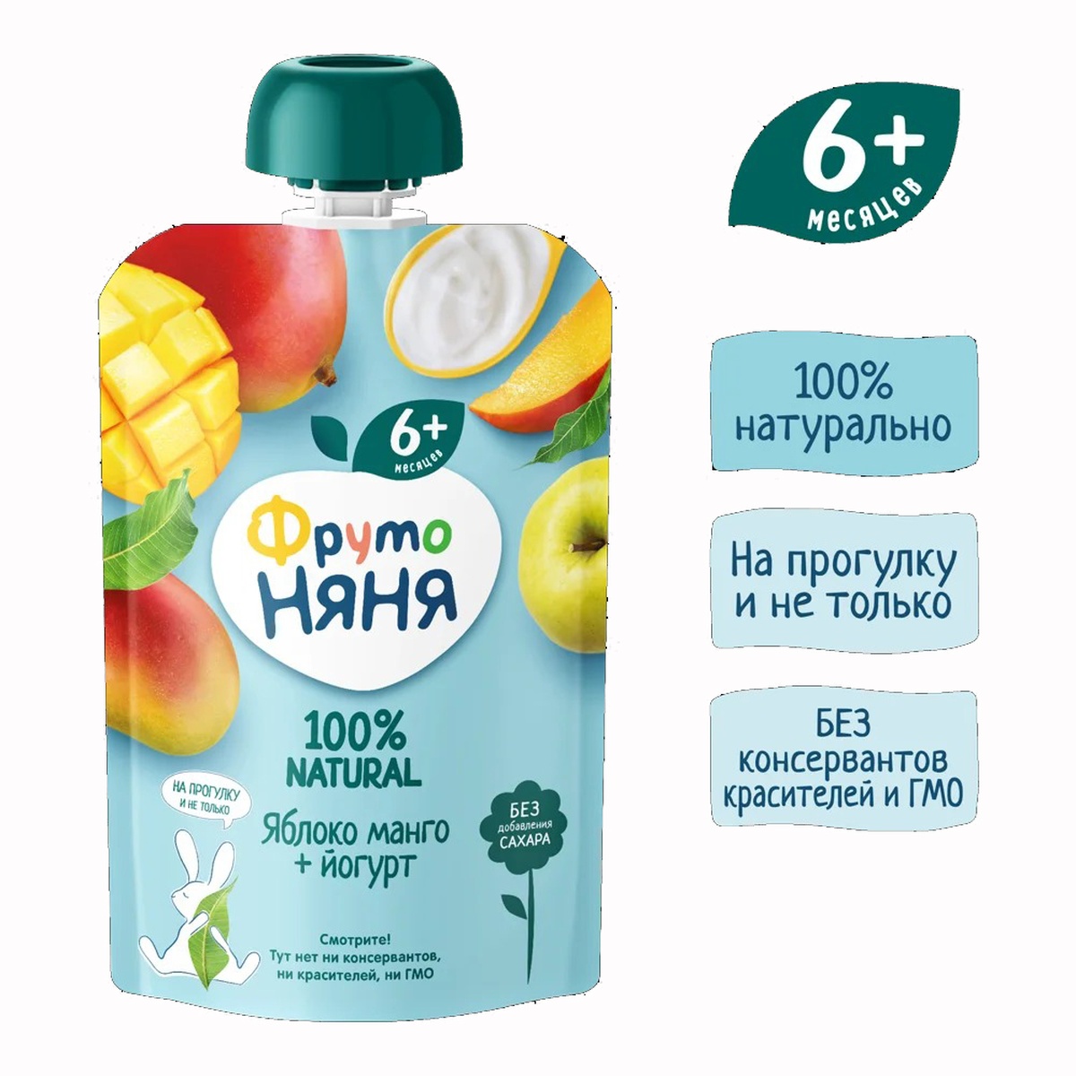 Trái cây nghiền, táo, xoài, sữa chua nghiền Fruto 90g - mặt trái