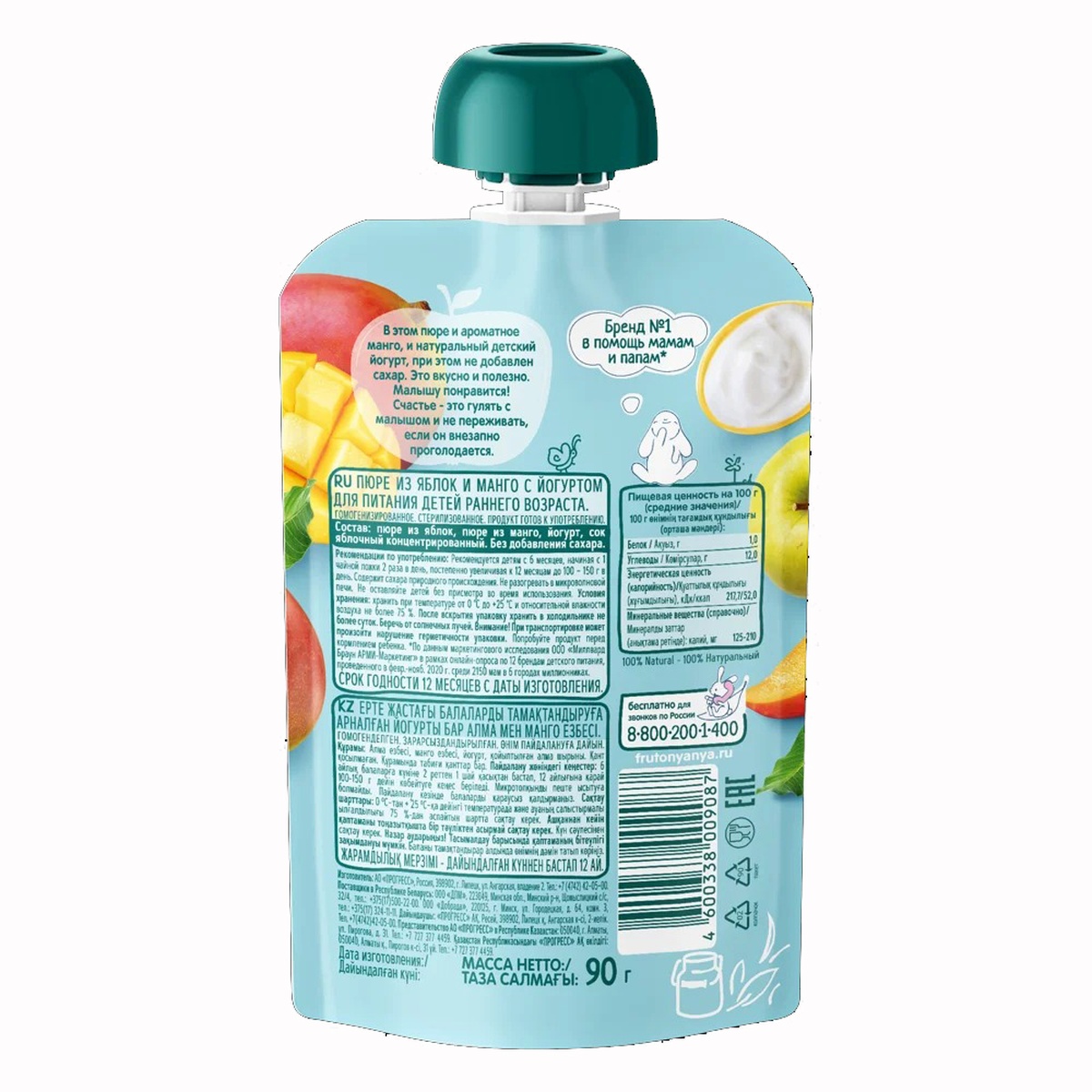 Trái cây nghiền, táo, xoài, sữa chua nghiền Fruto 90g - mặt sau