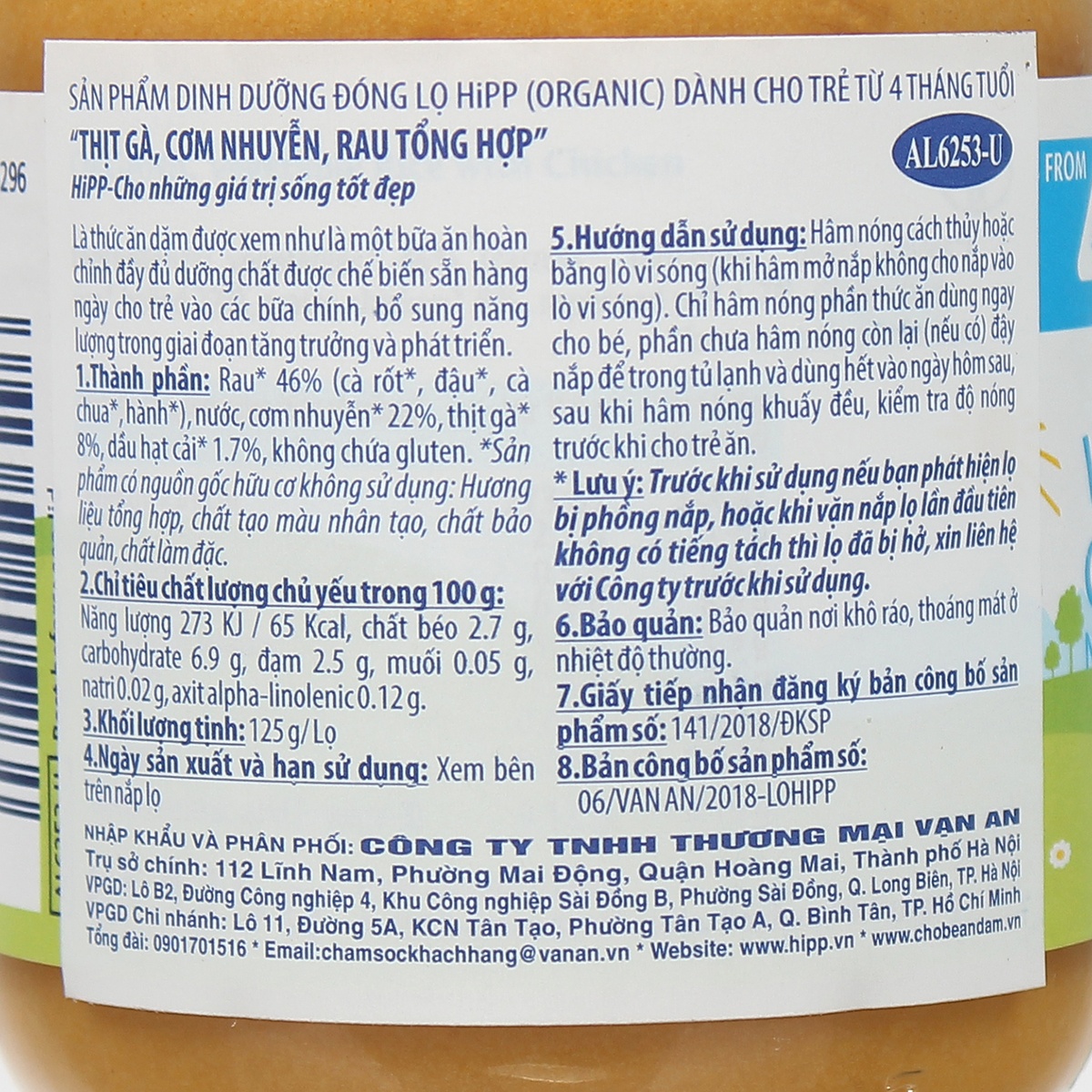 Dinh dưỡng đóng lọ Hipp vị thịt gà, cơm nhuyễn, rau tổng hợp (125g) 6253 - góc nghiêng