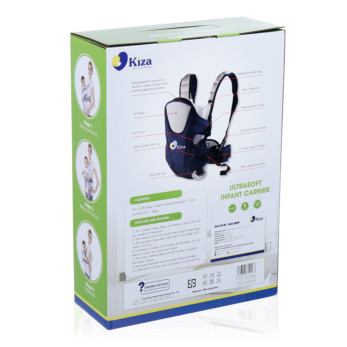 Địu em bé cao cấp Kiza BB009 - hình 16