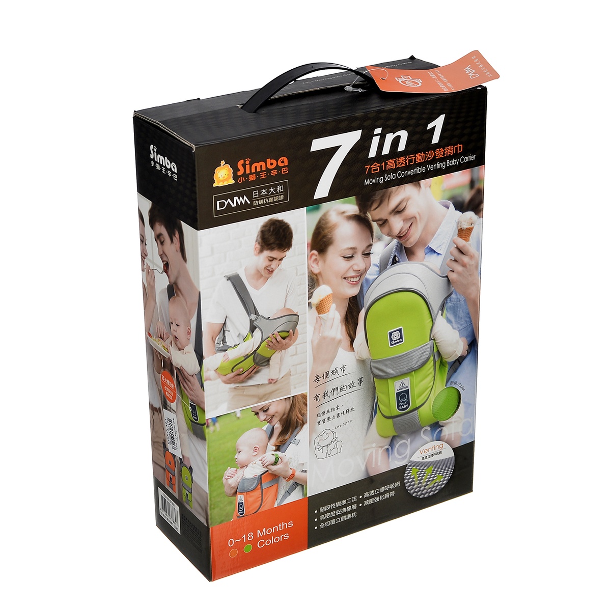 Địu em bé Simba 7in1 S7830 - hình 7
