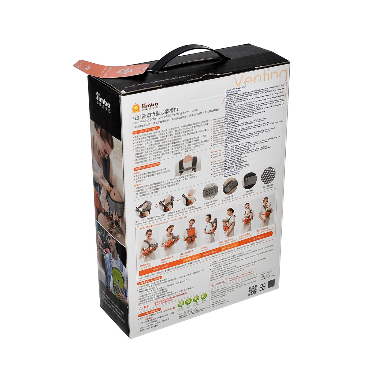 Địu em bé Simba 7in1 S7830 - hình 6