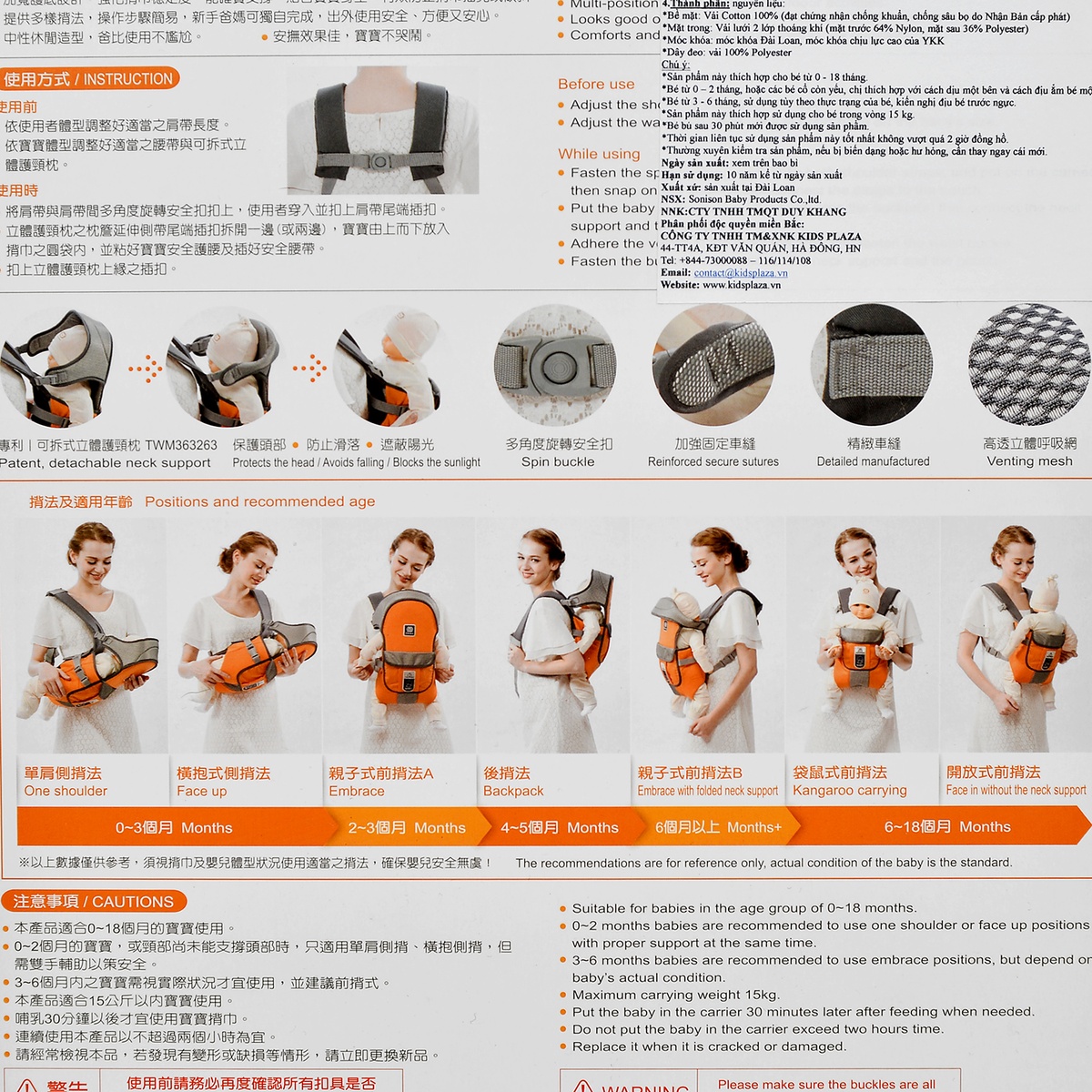 Địu em bé Simba 7in1 S7830 - hình 8
