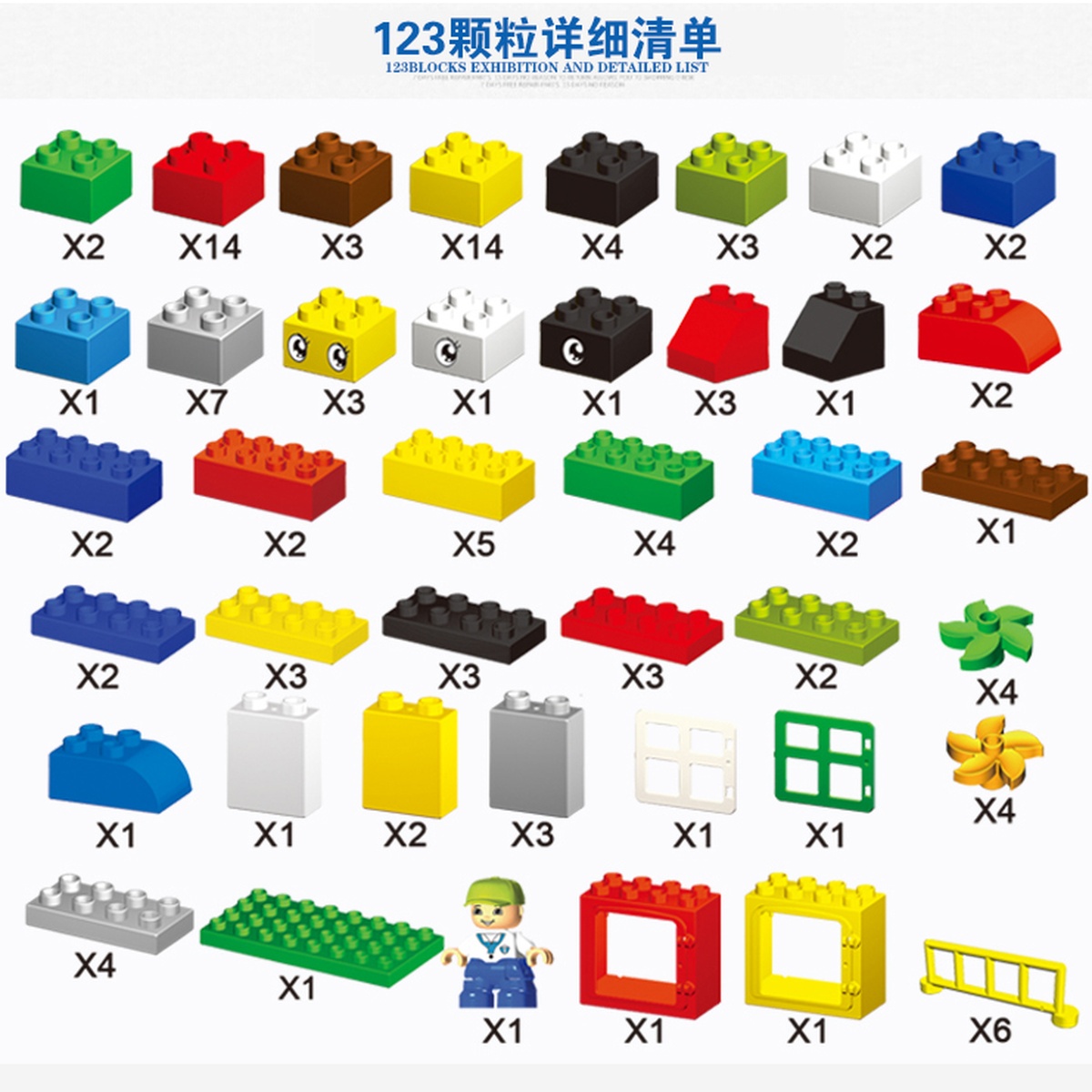 Đồ chơi hình khối giáo dục Huimei HM169-1 - hình 13
