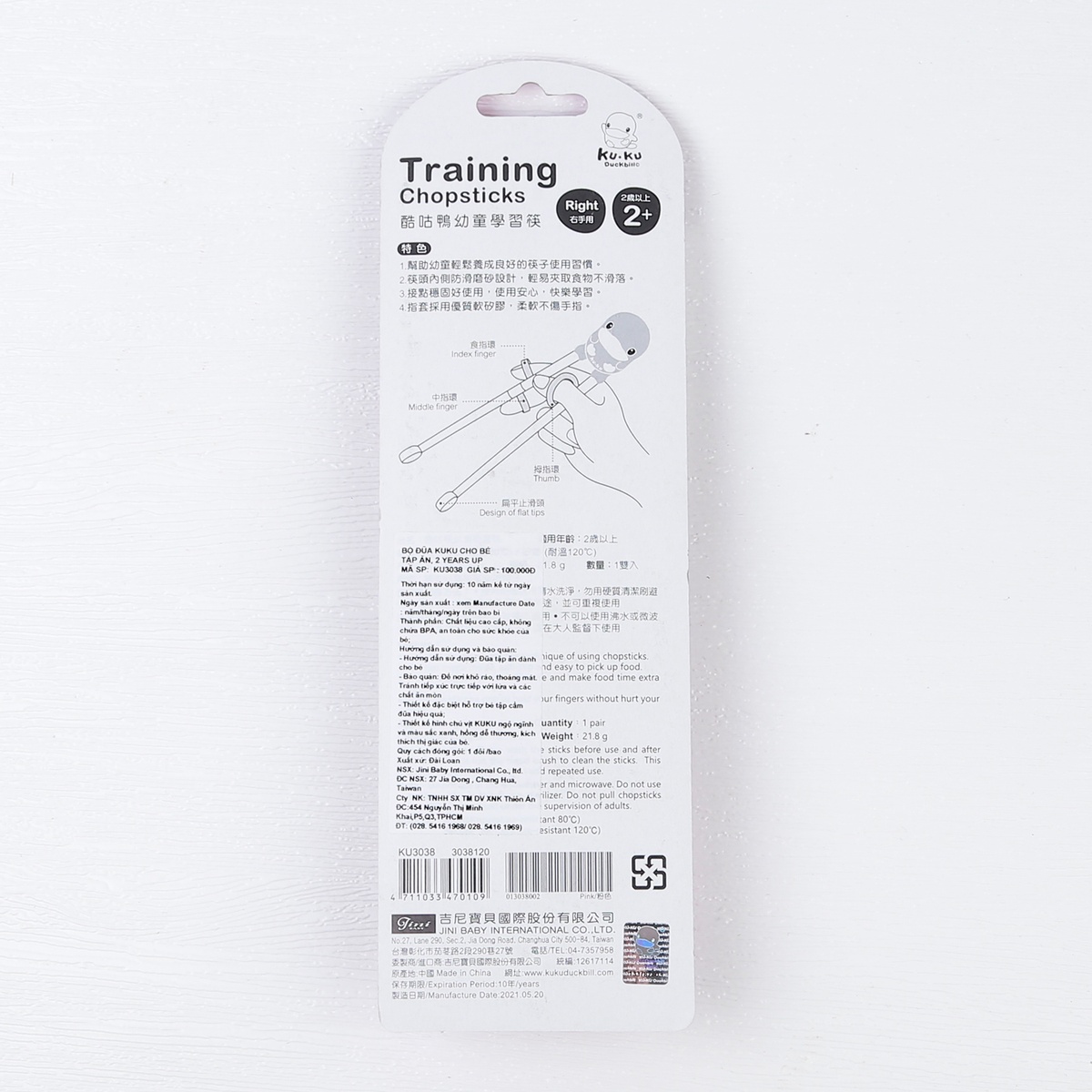 Đũa tập ăn cho bé KuKu KU3038 (Trên 2 tuổi) (Màu ngẫu nhiên) - mặt sau