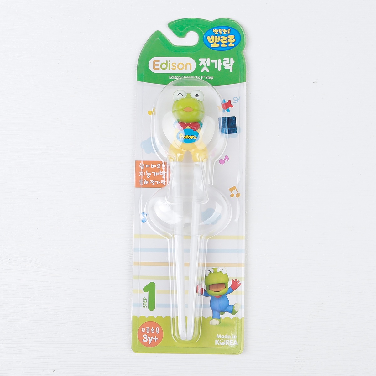 Đũa tập ăn Edison xỏ ngón nhựa hình khủng long  - góc nghiêng