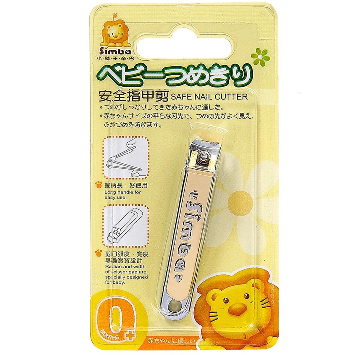 Dụng cụ bấm móng tay Simba S1745 - mặt trái