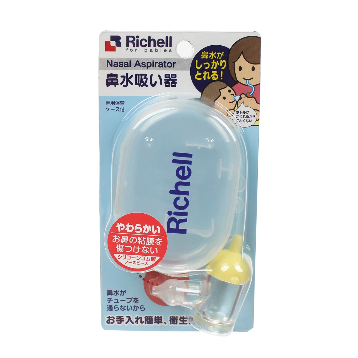 Dụng cụ hút mũi silicon Richell 98550 - hình 6