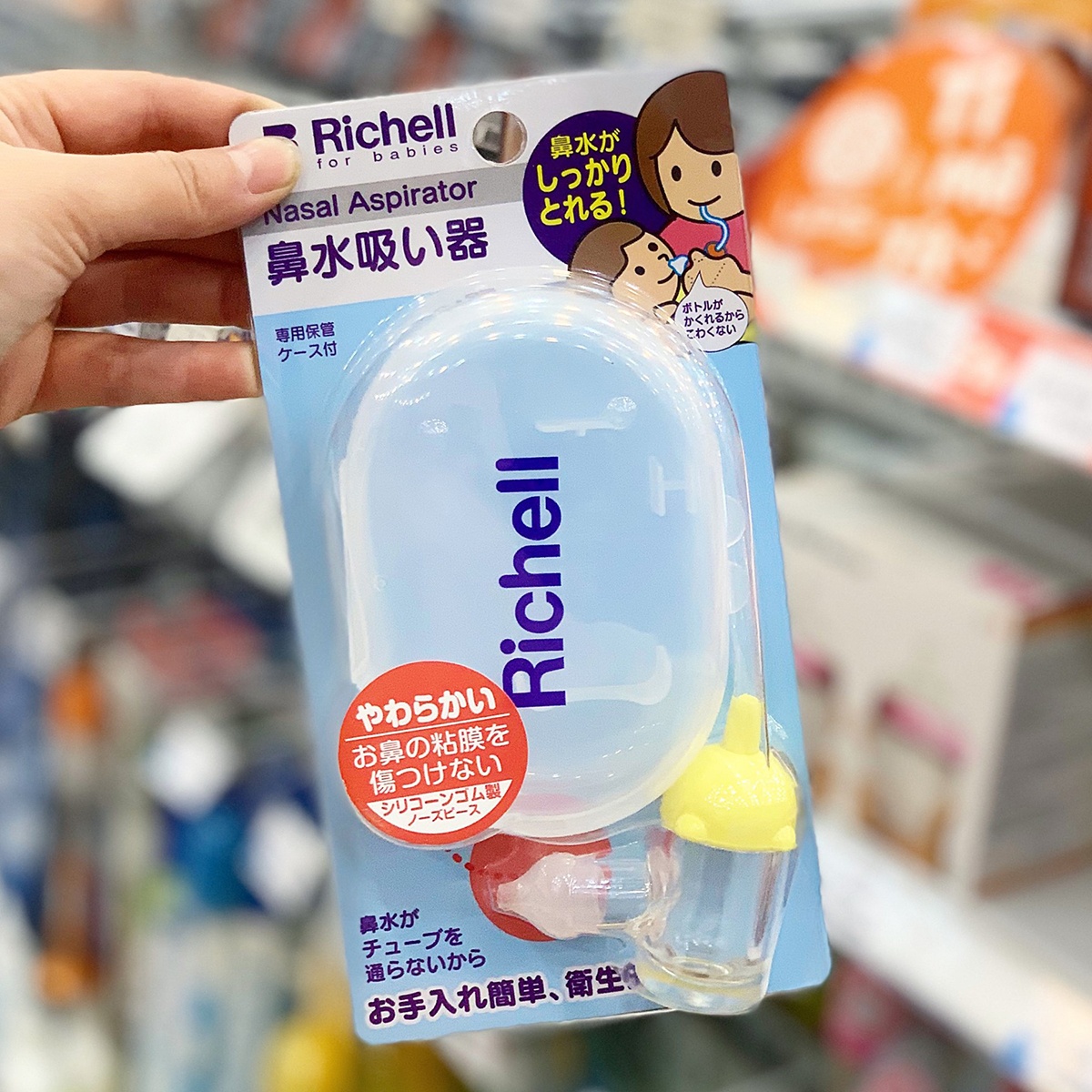 Dụng cụ hút mũi silicon Richell 98550 - mặt phải