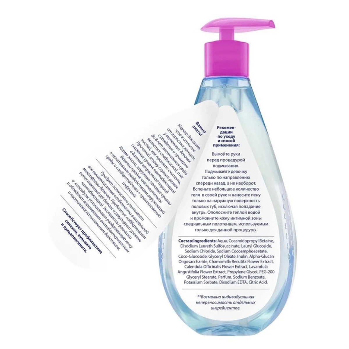 Dung dịch vệ sinh bé gái AQA 250ml dành cho bé 0-8Y - mặt trái