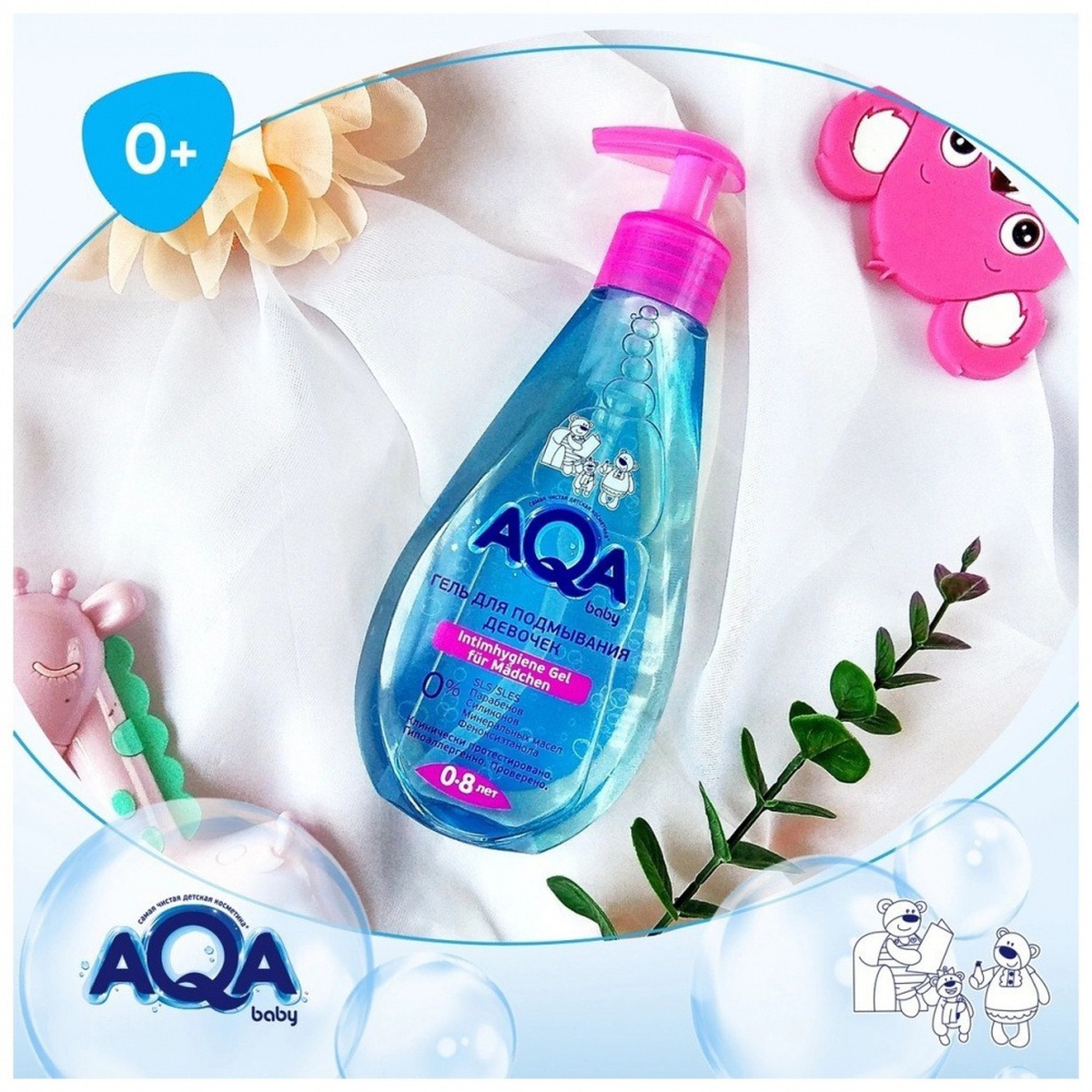 Dung dịch vệ sinh bé gái AQA 250ml dành cho bé 0-8Y - mặt sau