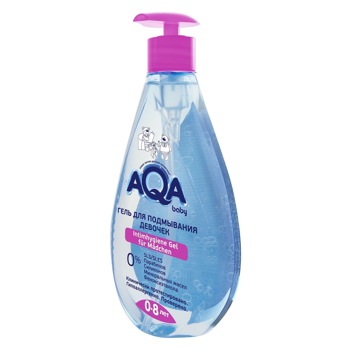 Dung dịch vệ sinh bé gái AQA 250ml dành cho bé 0-8Y - hình 6