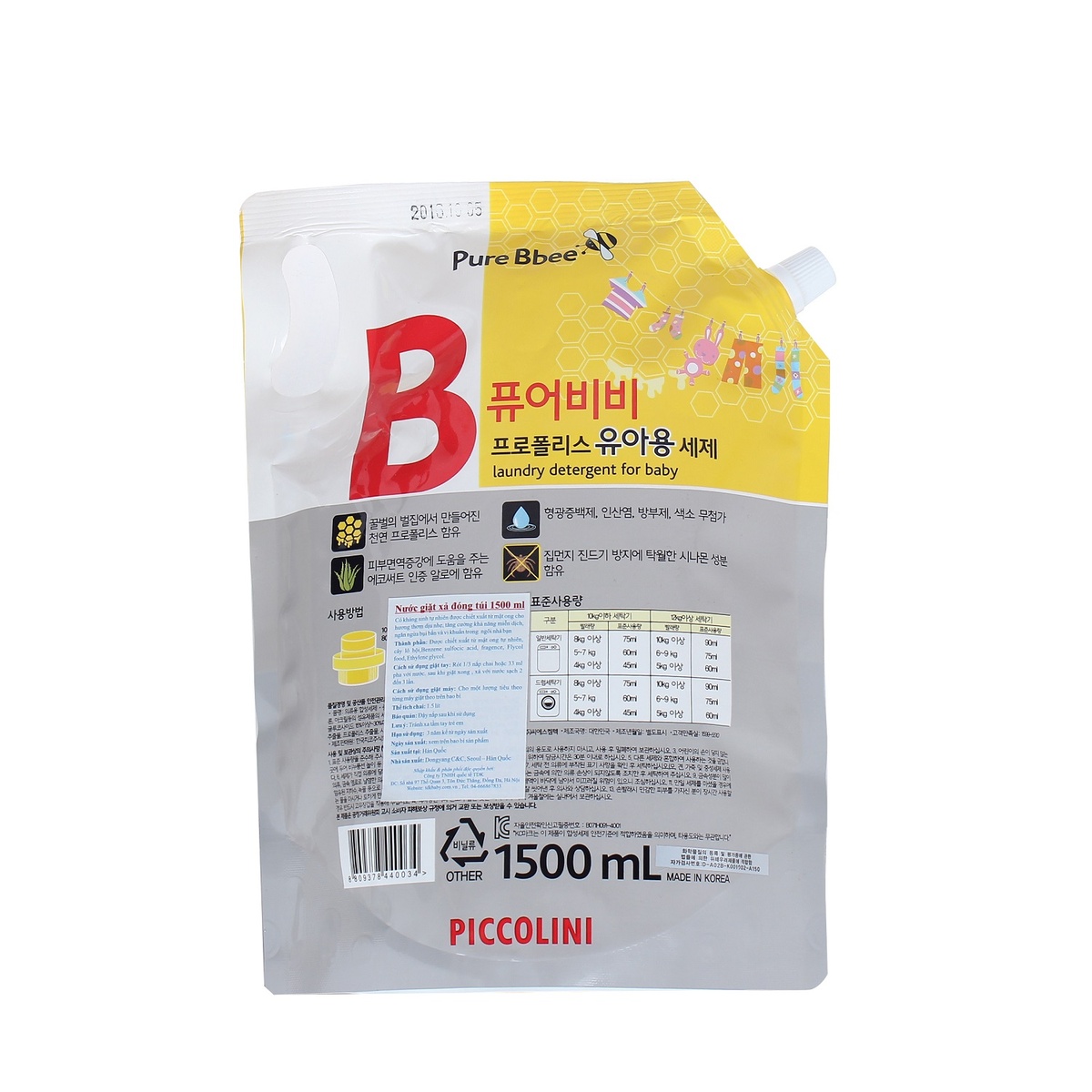 Nước giặt xả Pure Bbee - Korea 1500ml - mặt trái