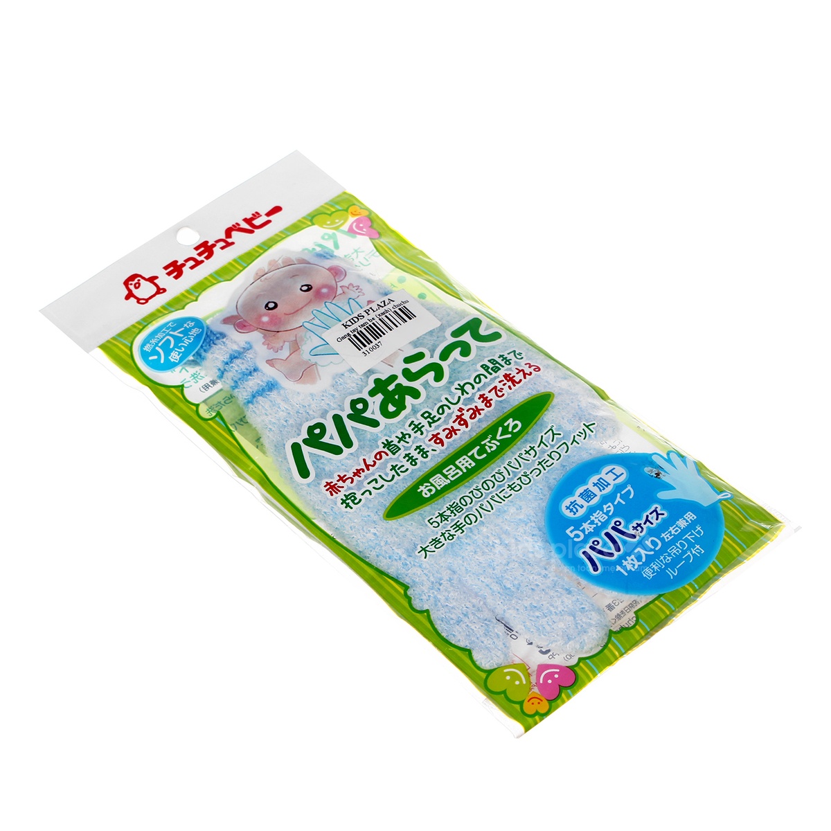 Găng tay tắm cho bé chuchu - mặt phải