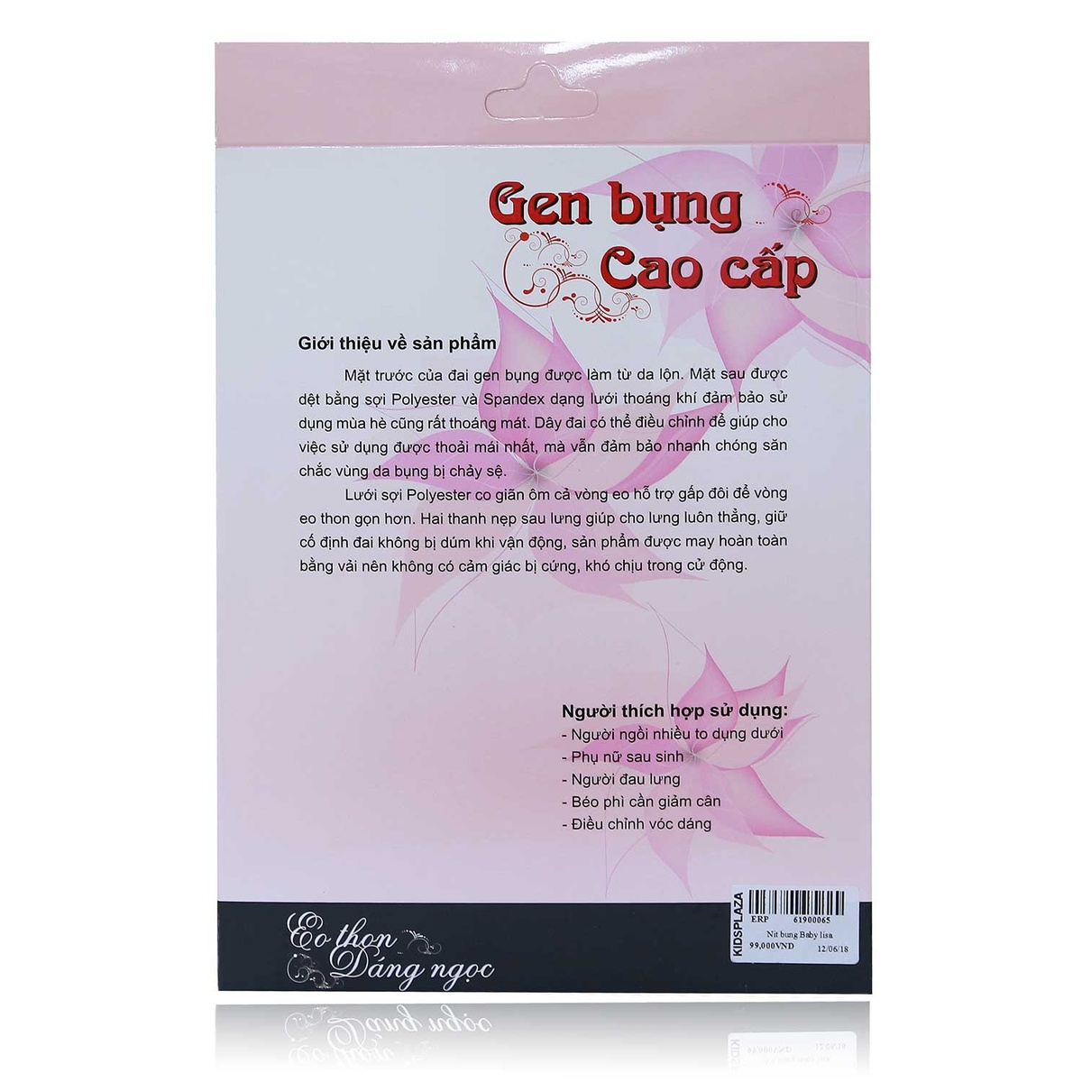 Gen nịt bụng cao cấp Baby Lisa - hình 6