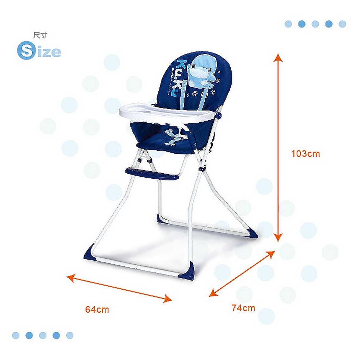 Ghế ngồi ăn bột KU6033 - mặt trái