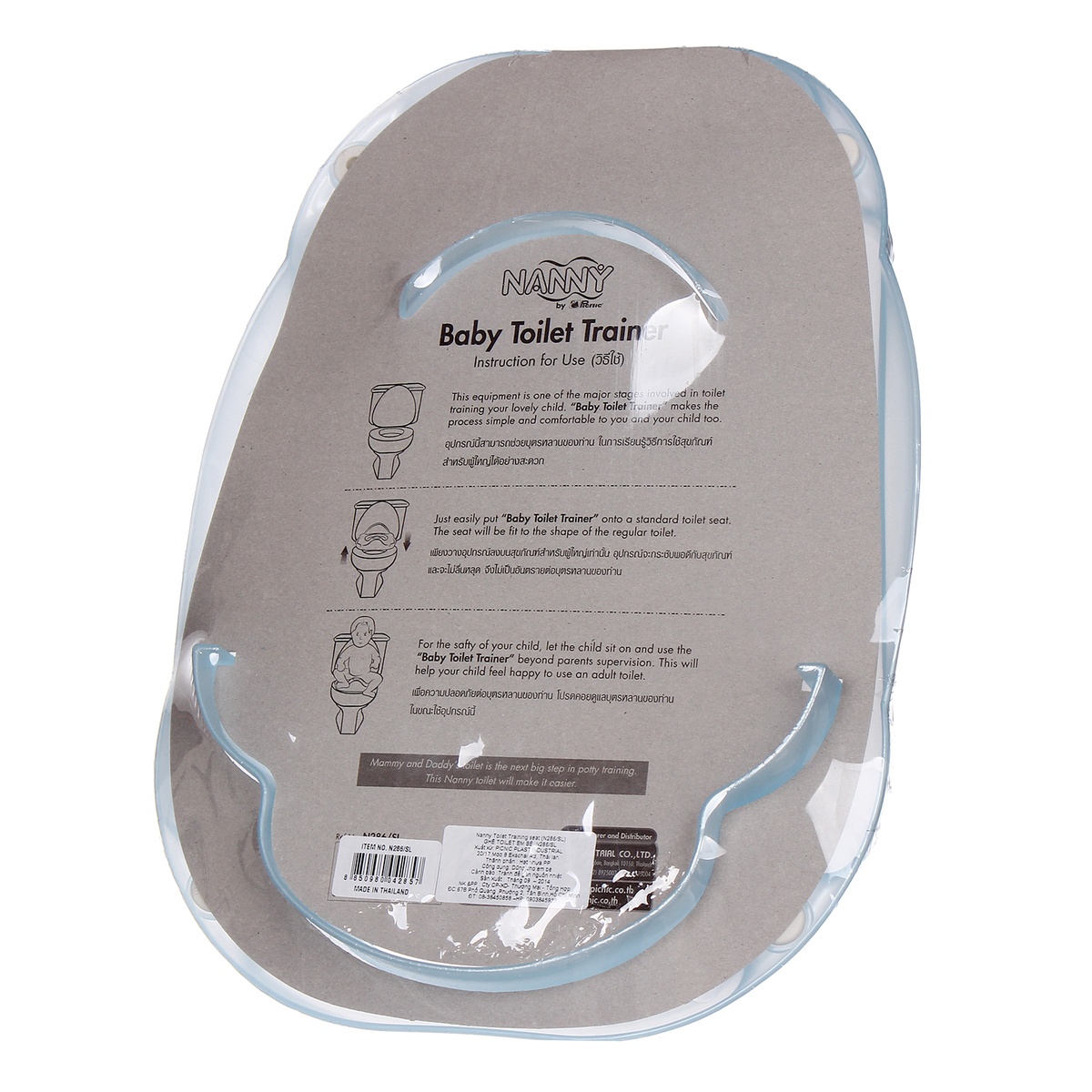 Kệ toilet bồn cầu Nanny - mặt sau