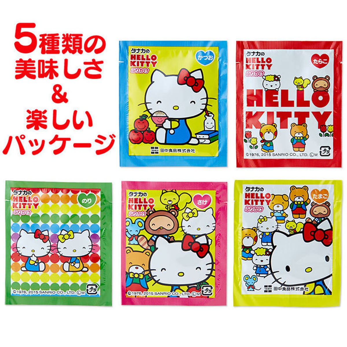 Gia vị rắc cơm Hello Kitty 48g cho bé 9M+ - hình 7