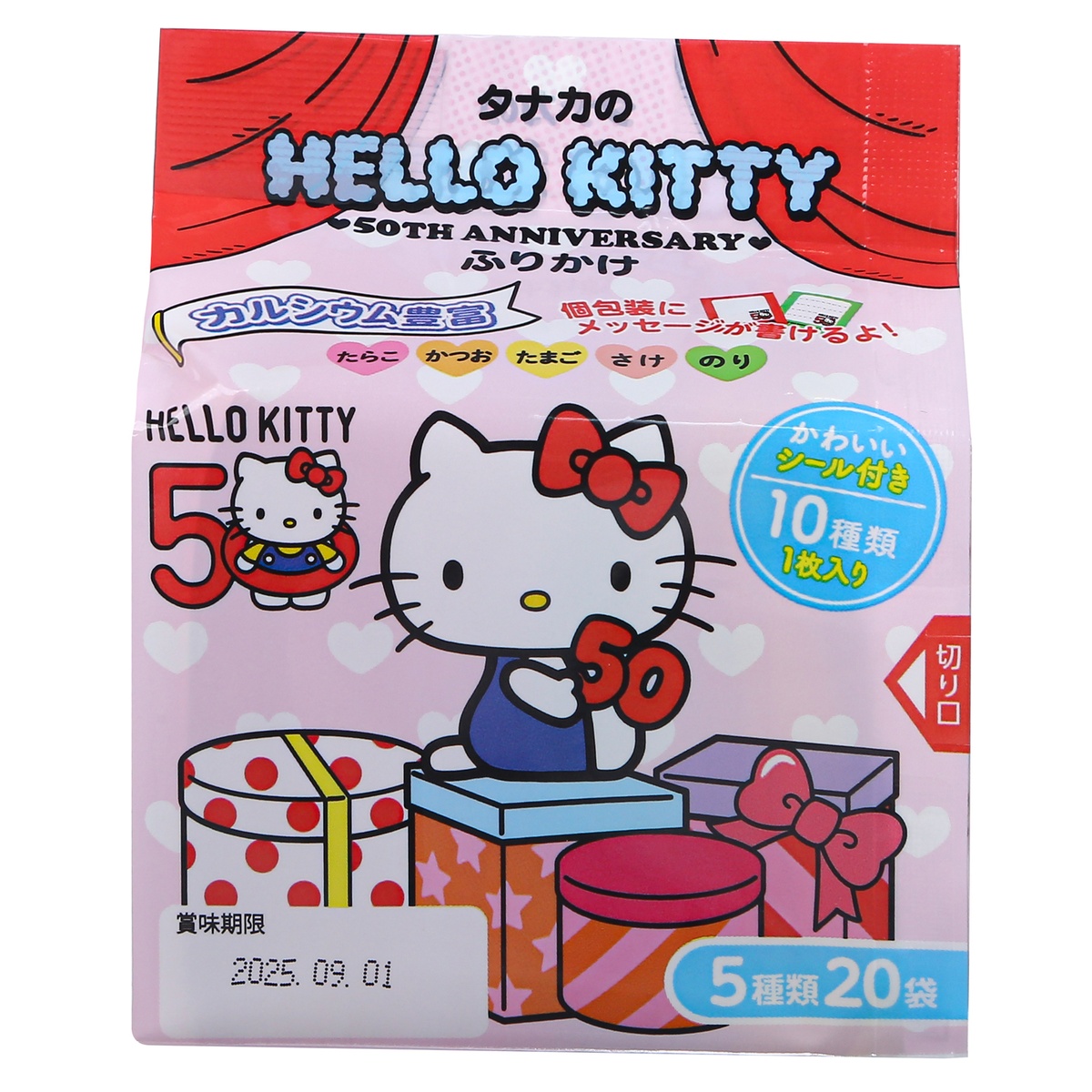 Gia vị rắc cơm Hello Kitty 48g cho bé 9M+ - mặt phải
