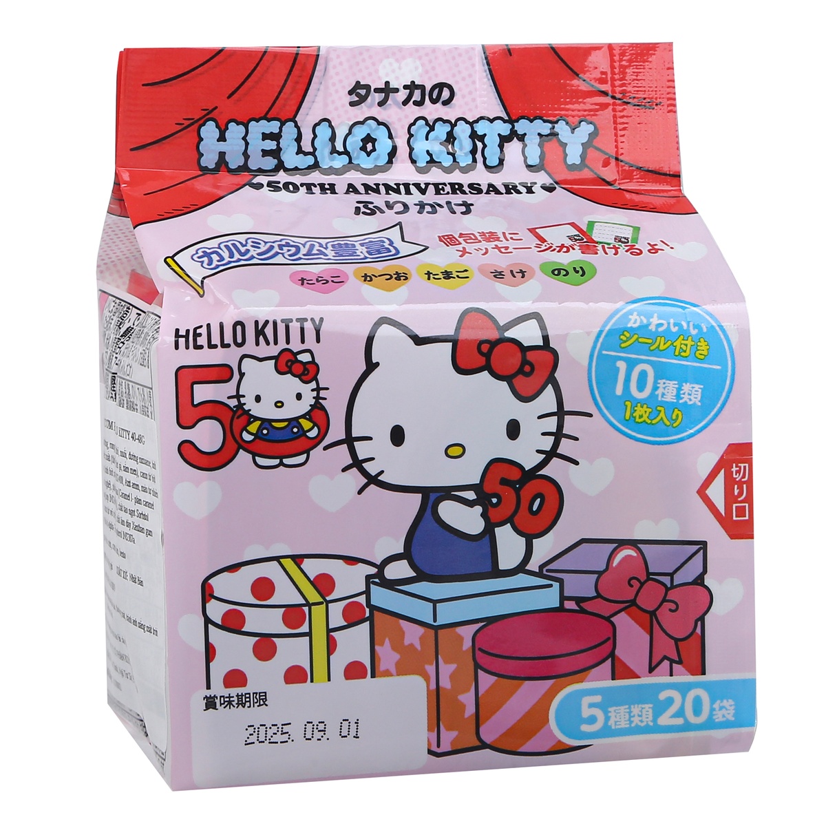 Gia vị rắc cơm Hello Kitty 48g cho bé 9M+ - mặt sau