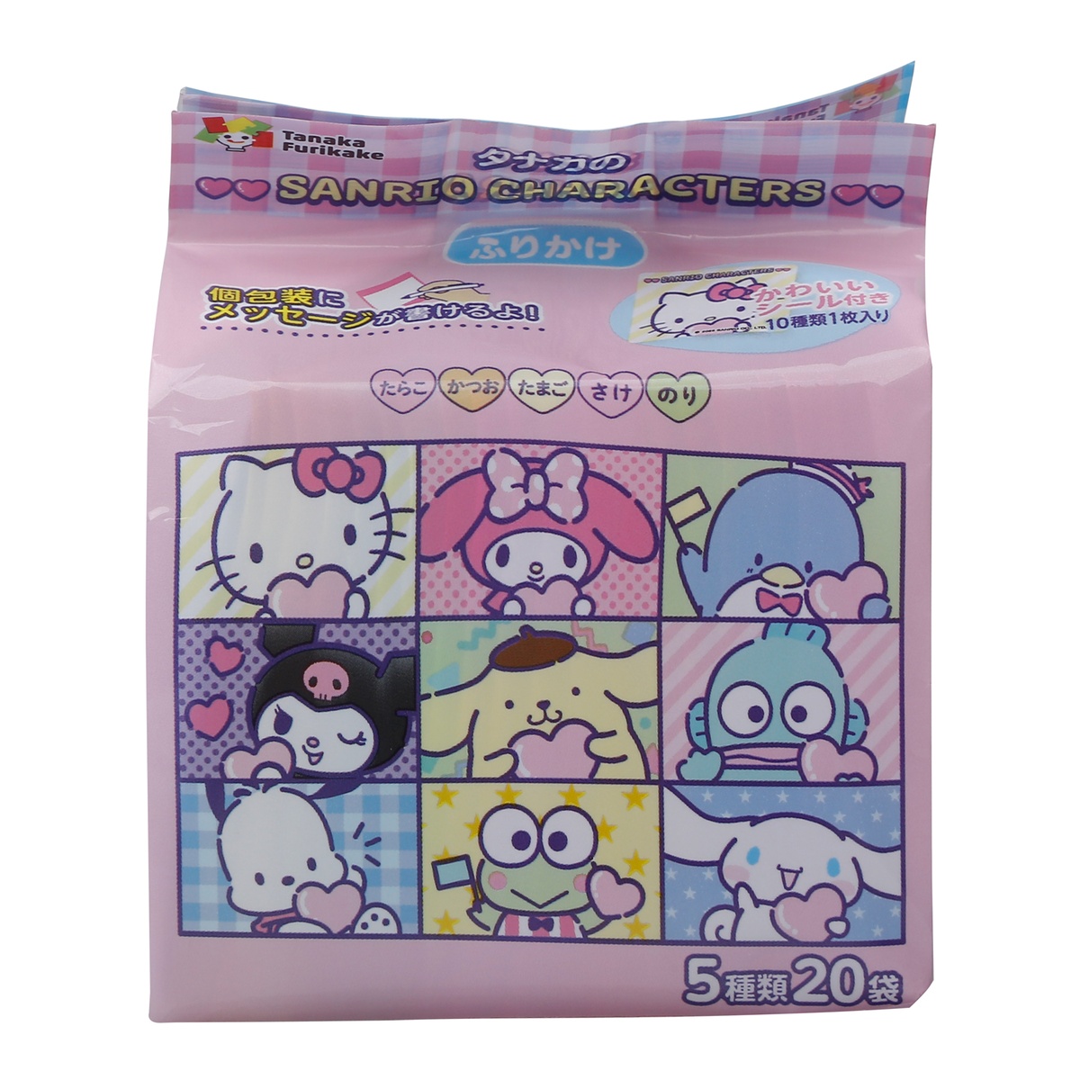 Gia vị rắc cơm Sanrio - mặt trái