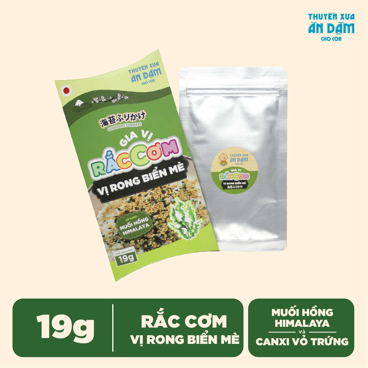Gia vị rắc cơm Thuyền Xưa Ăn Dặm Cho Con - Vị Rong Biển Mè (Gói 19g) - mặt trái