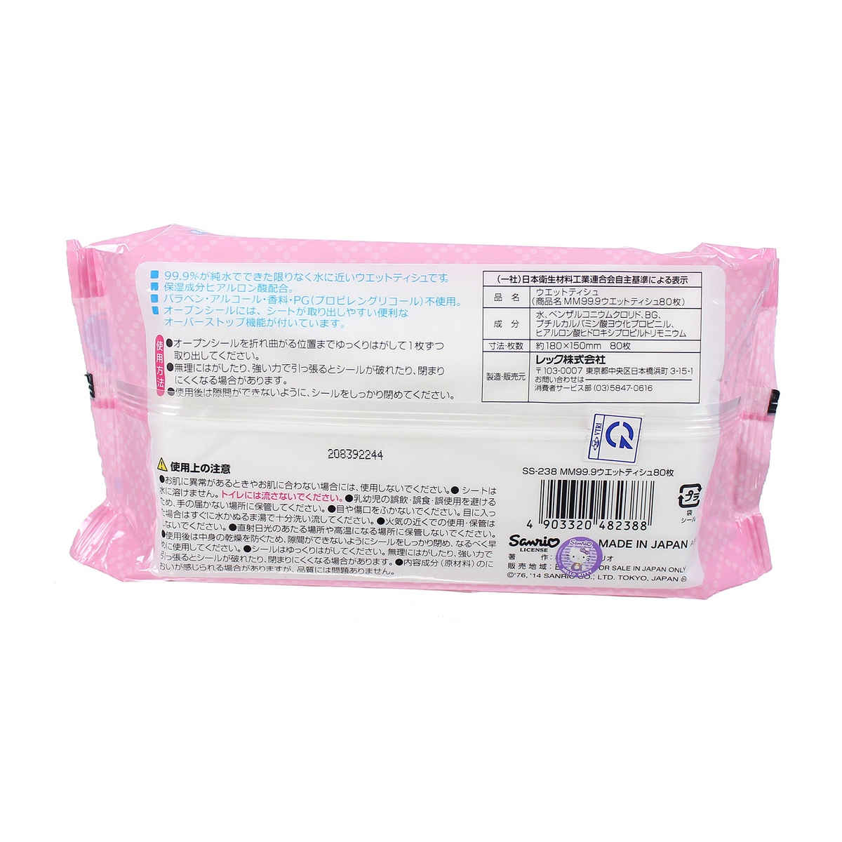 Giấy ướt tinh khiết LEC My Melody SS238 - mặt sau