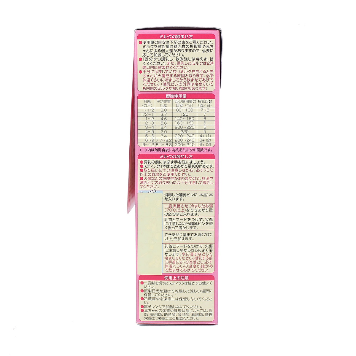 Sữa thanh Glico số 0 127g nội địa Nhật cho bé 0-12M - góc nghiêng