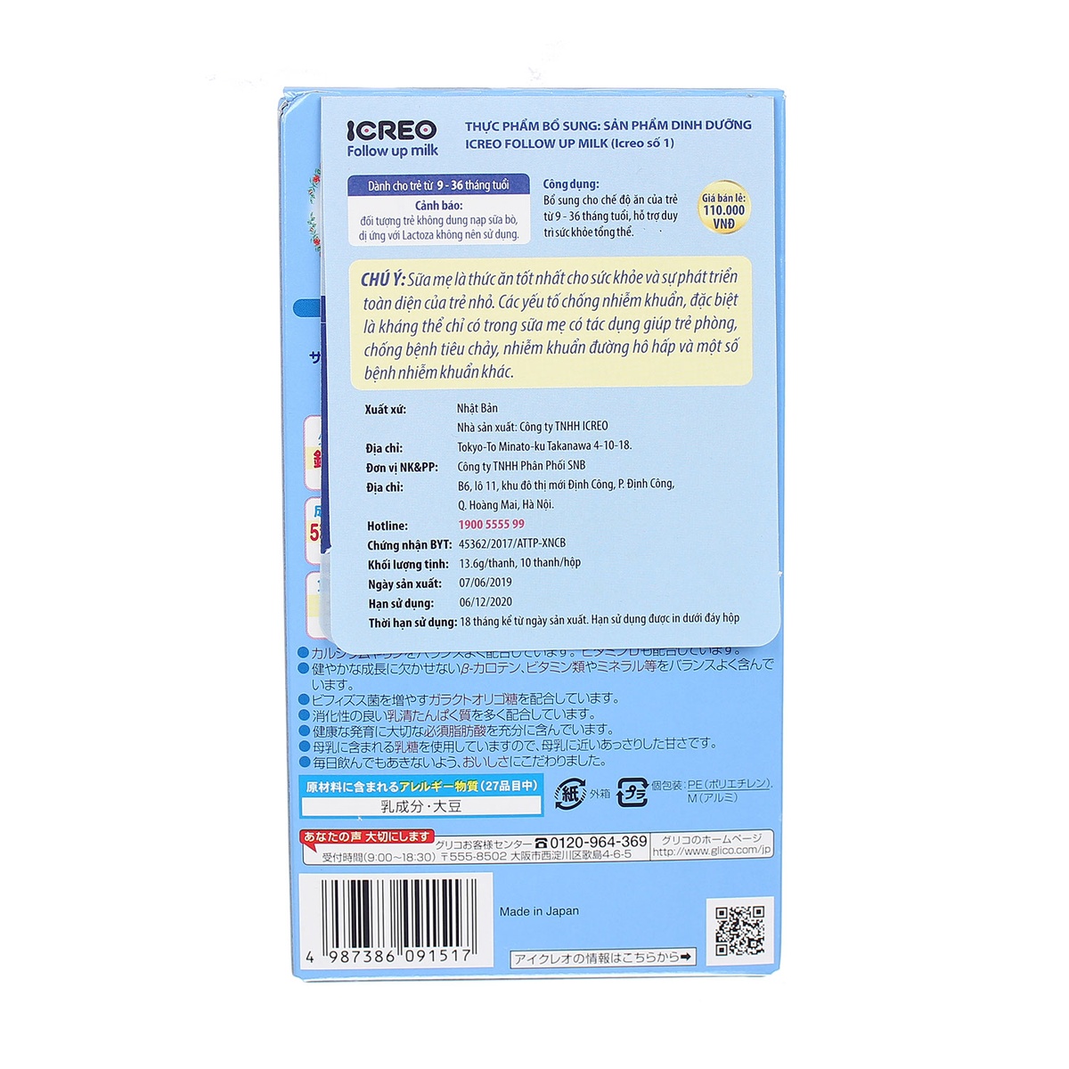 Sữa thanh Glico số 1 136g nội địa Nhật cho bé 1Y-3Y - mặt phải