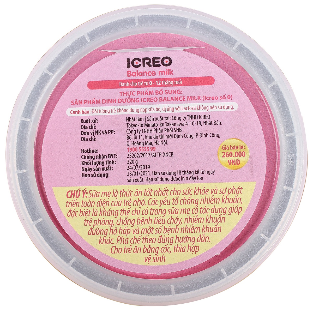 Sữa Glico Icreo số 0 (cho bé 0-12 tháng) 320g - góc nghiêng